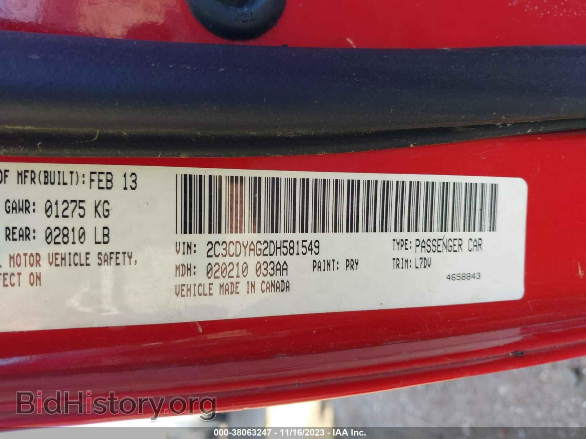 2013 DODGE CHALLENGER - VIN: 2C3CDYAG2DH581549 - Фото 9