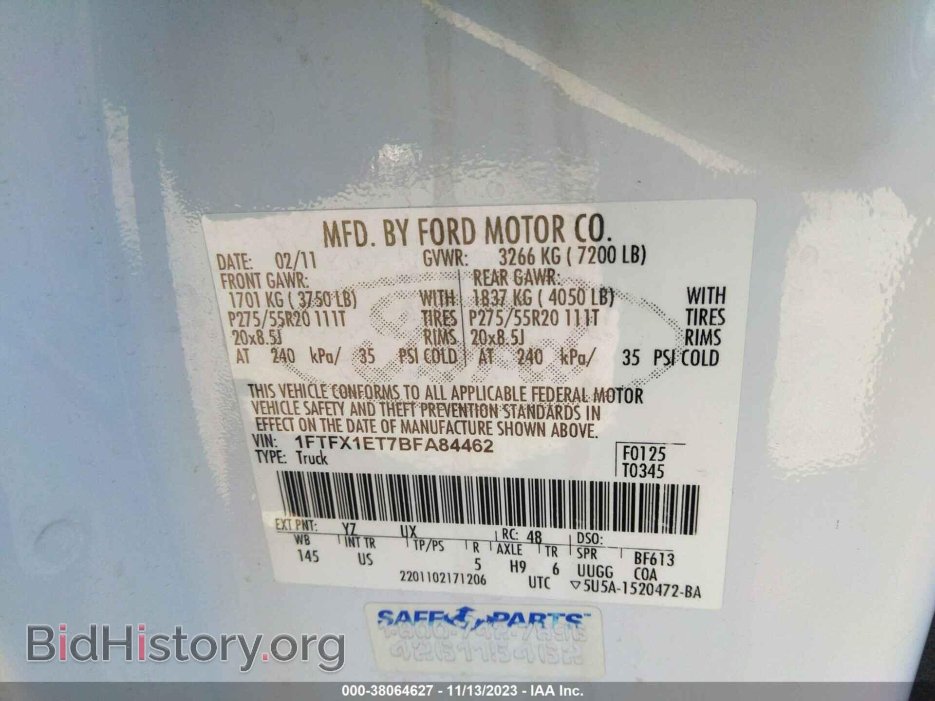 2011 FORD F-150 - VIN: 1FTFX1ET7BFA84462 - Фото 9