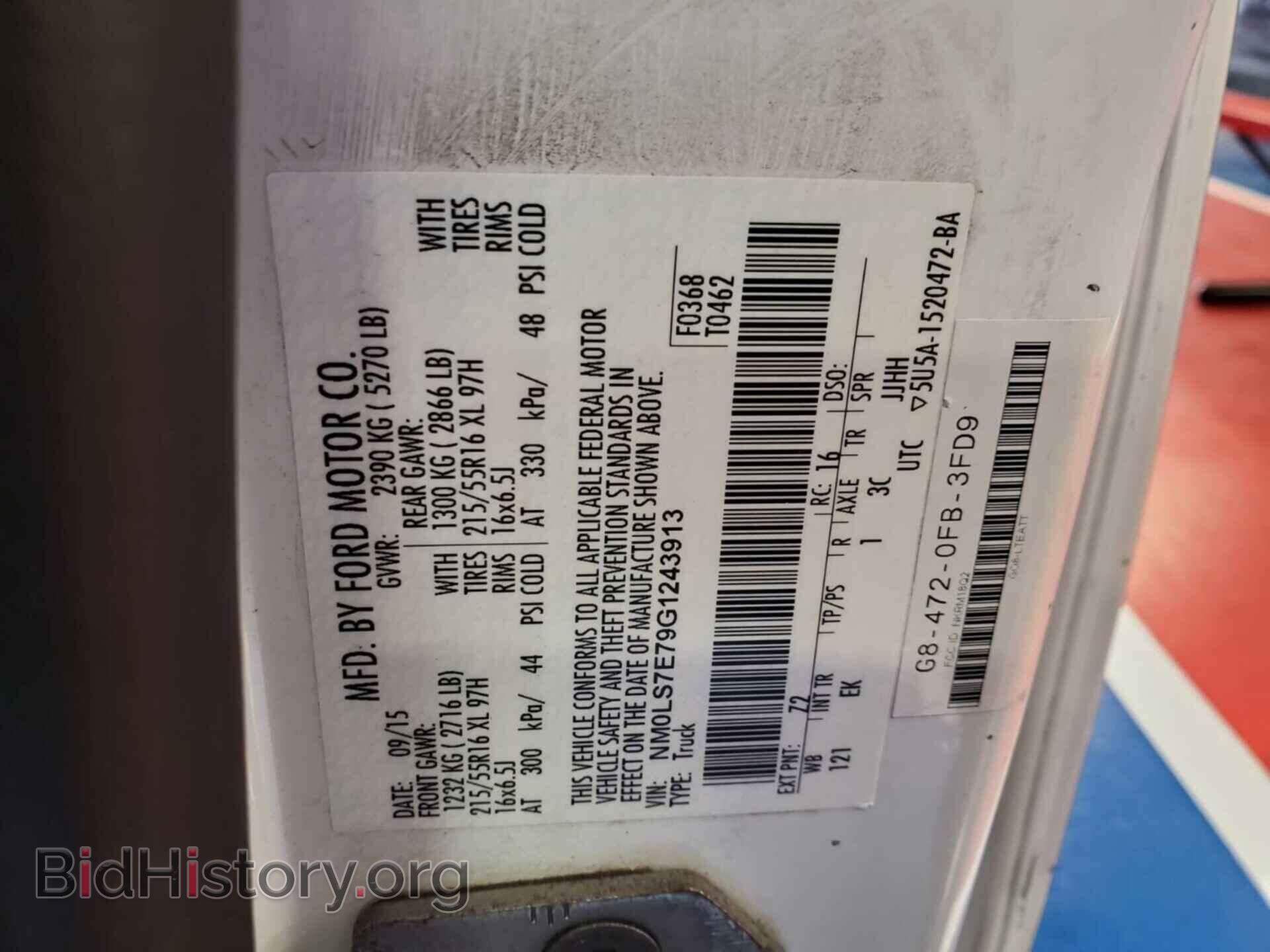 2016 FORD TRANSIT CONNECT - VIN: NM0LS7E79G1243913 - Фото 7