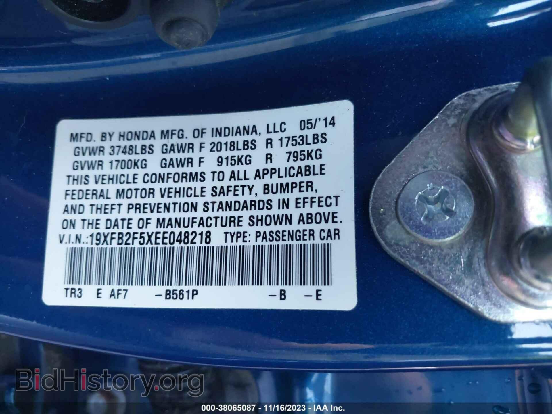 2014 HONDA CIVIC - VIN: 19XFB2F5XEE048218 - Photo 9