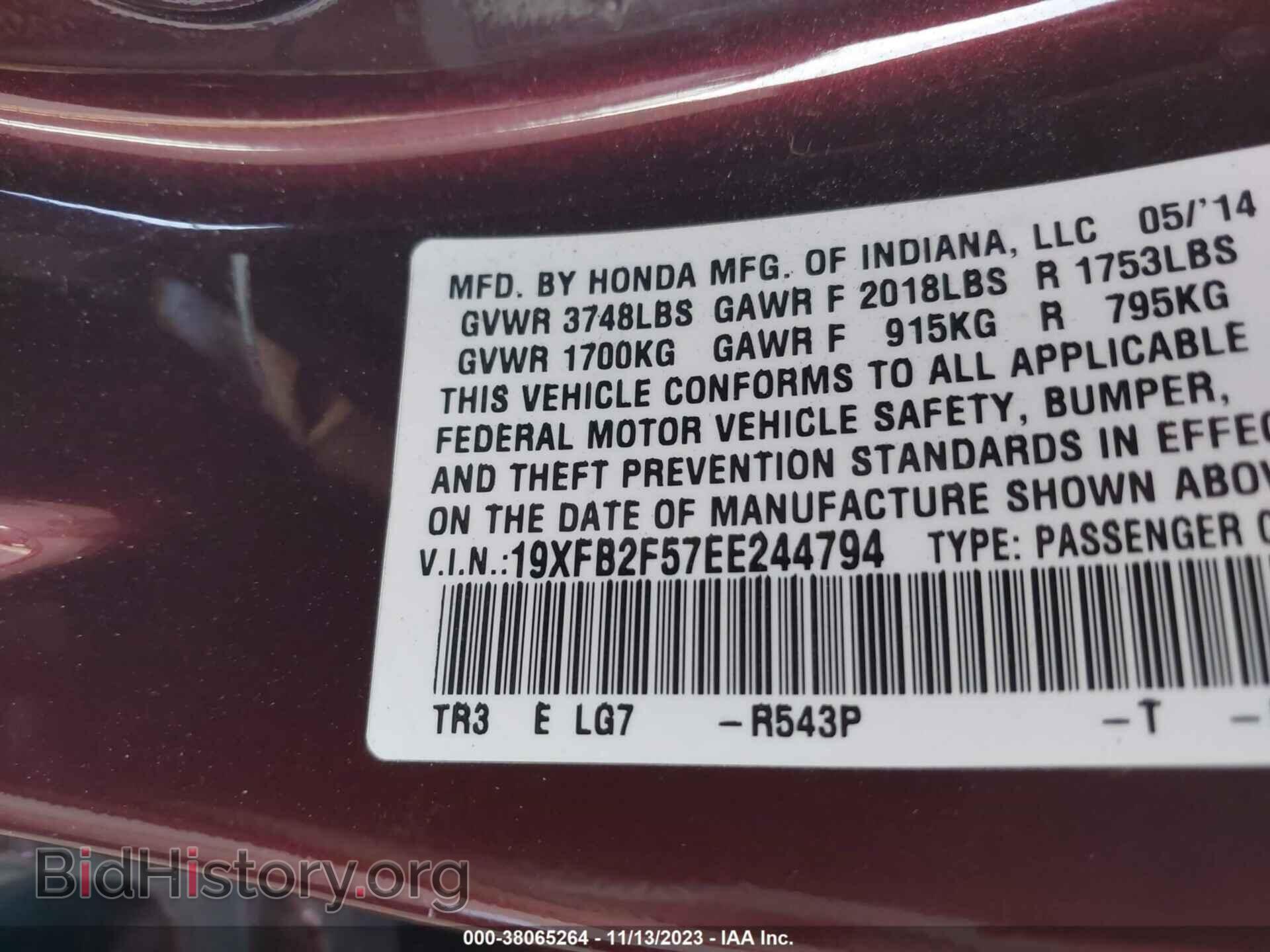 2014 HONDA CIVIC - VIN: 19XFB2F57EE244794 - Фото 9
