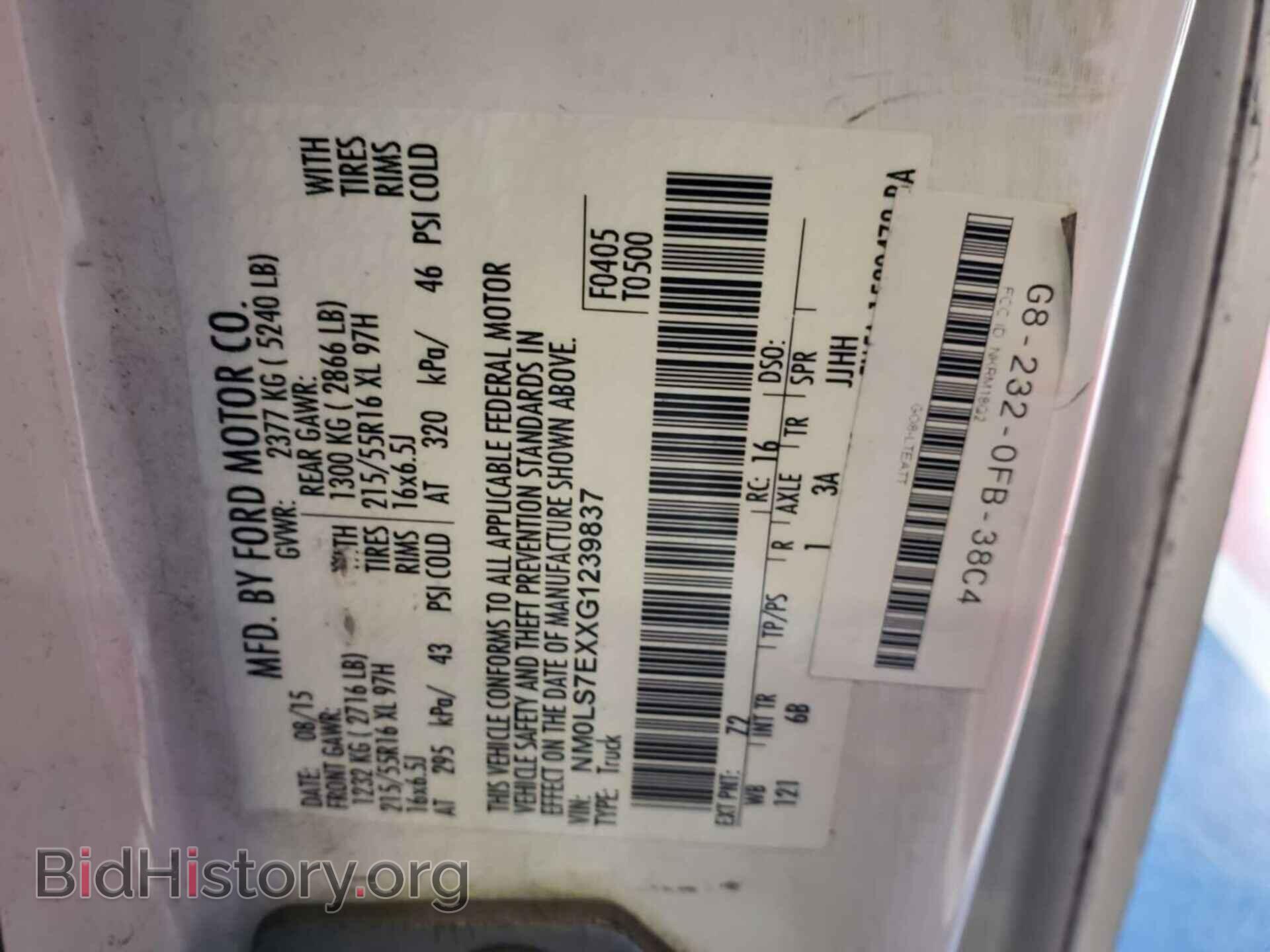 2016 FORD TRANSIT CONNECT - VIN: NM0LS7EXXG1239837 - Фото 13