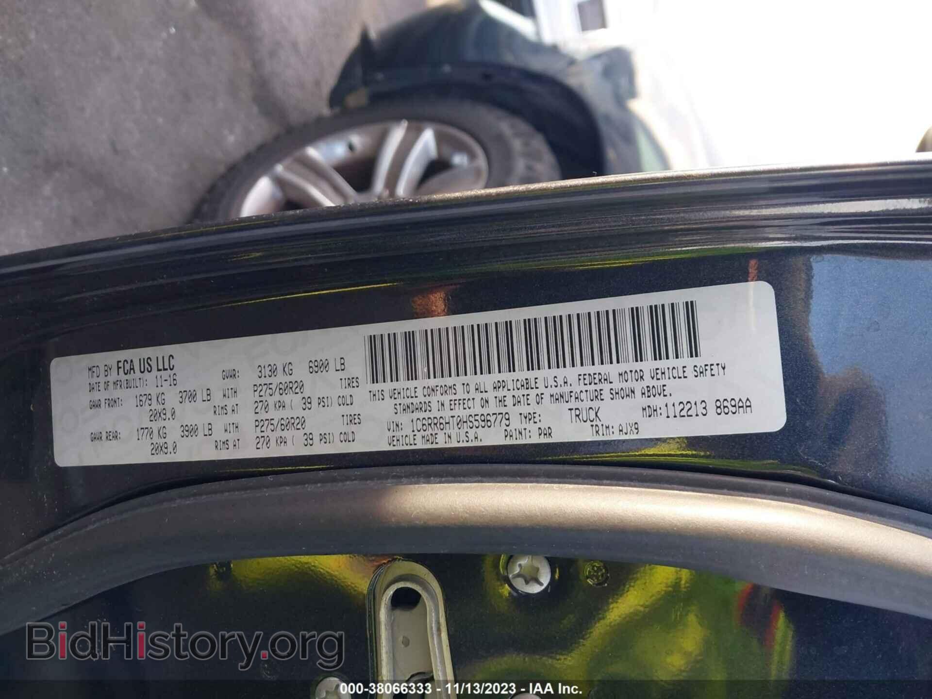 2017 RAM 1500 - VIN: 1C6RR6HT0HS596779 - Фото 9