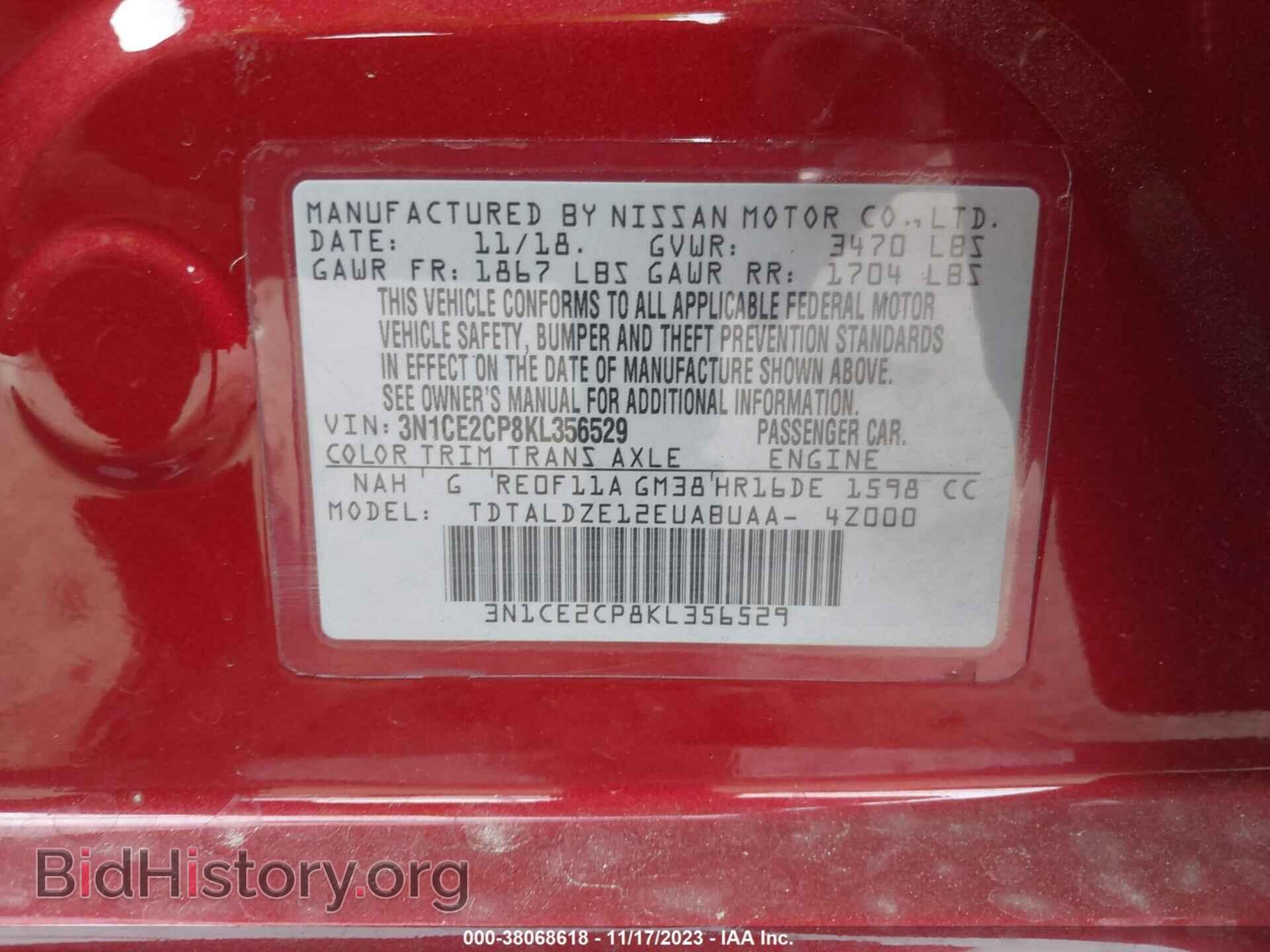 2019 NISSAN VERSA NOTE - VIN: 3N1CE2CP8KL356529 - Фото 9