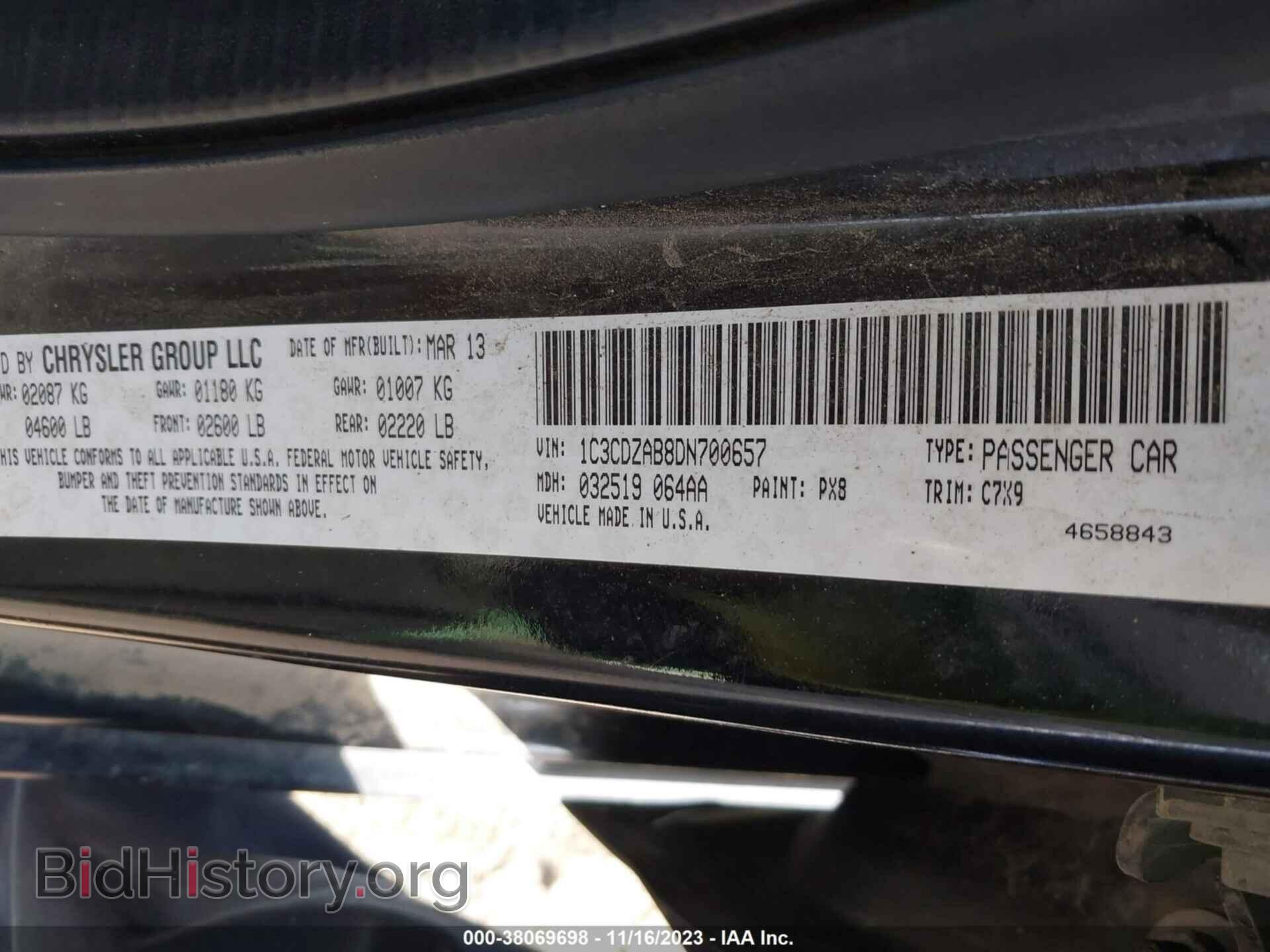 2013 DODGE AVENGER - VIN: 1C3CDZAB8DN700657 - Фото 9