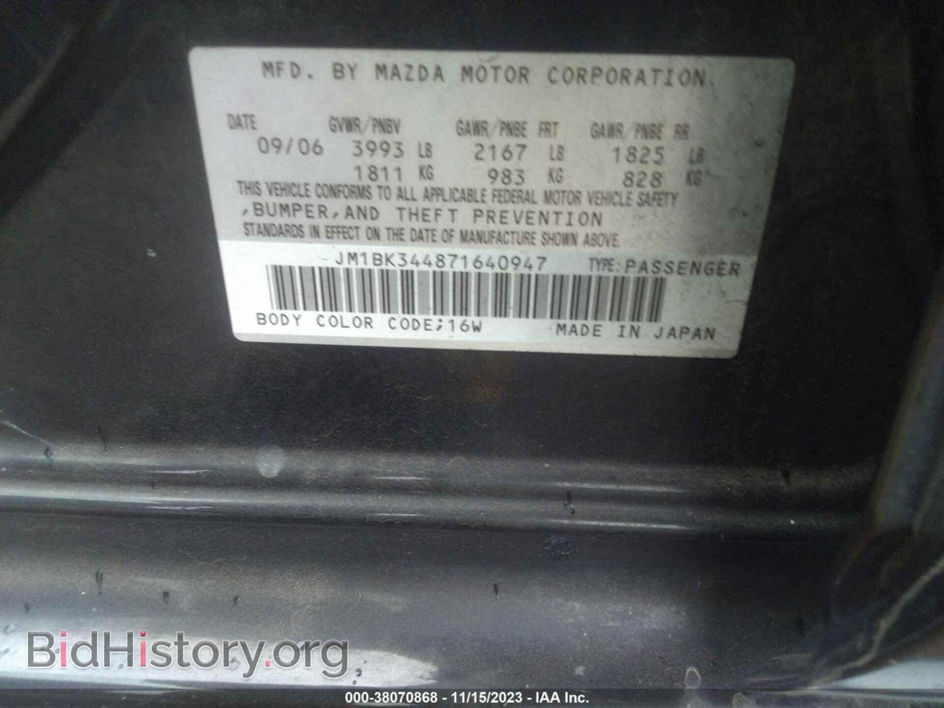 2007 MAZDA MAZDA3 - VIN: JM1BK344871640947 - Фото 9
