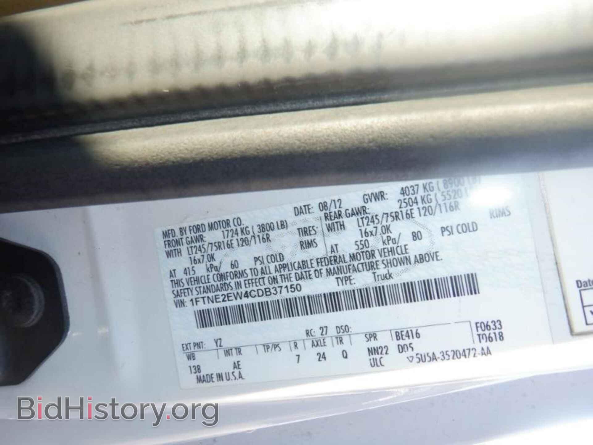 2012 FORD ECONOLINE - VIN: 1FTNE2EW4CDB37150 - Photo 7