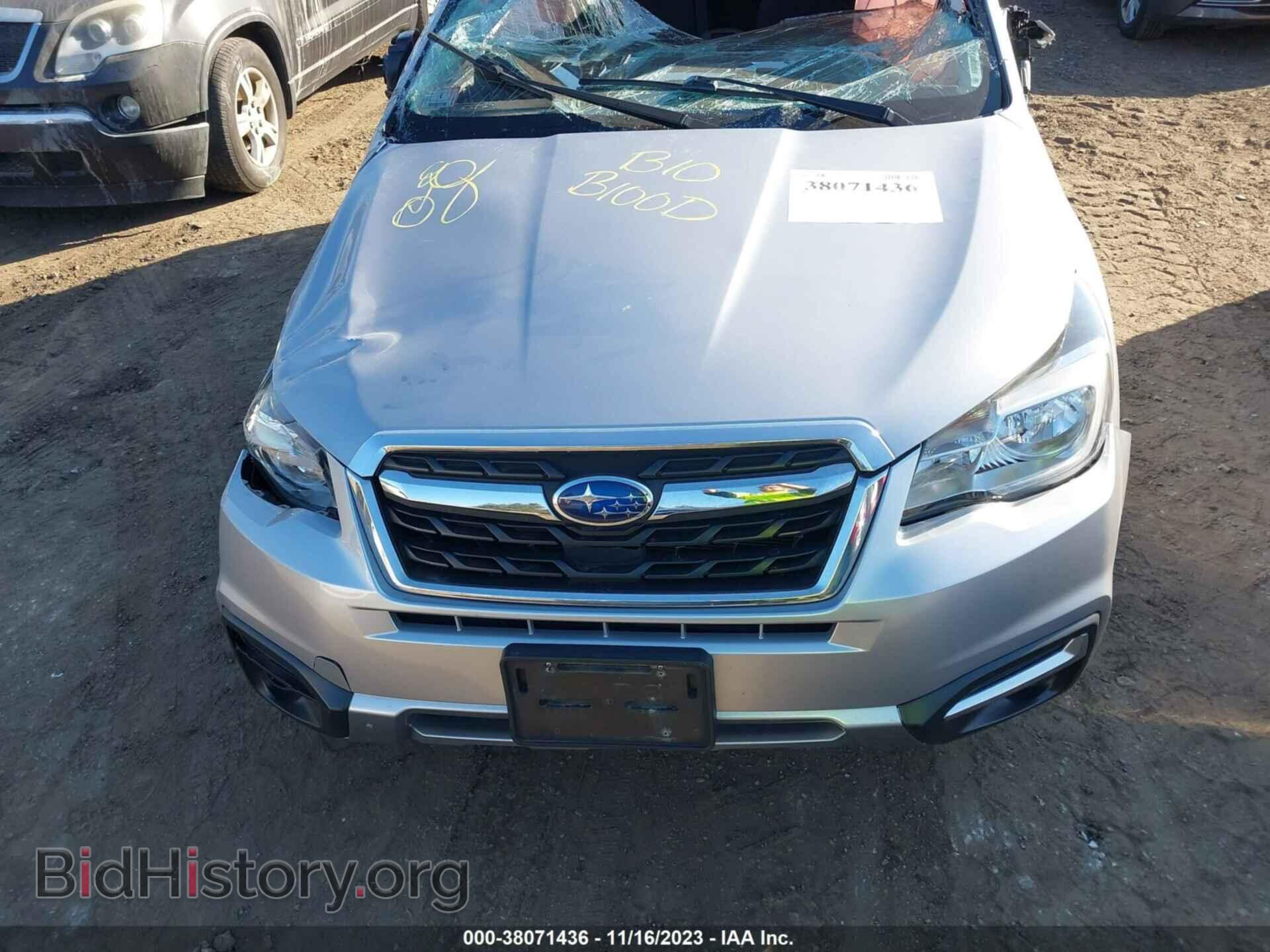 2017 SUBARU FORESTER - VIN: JF2SJAEC0HH507378 - Фото 10