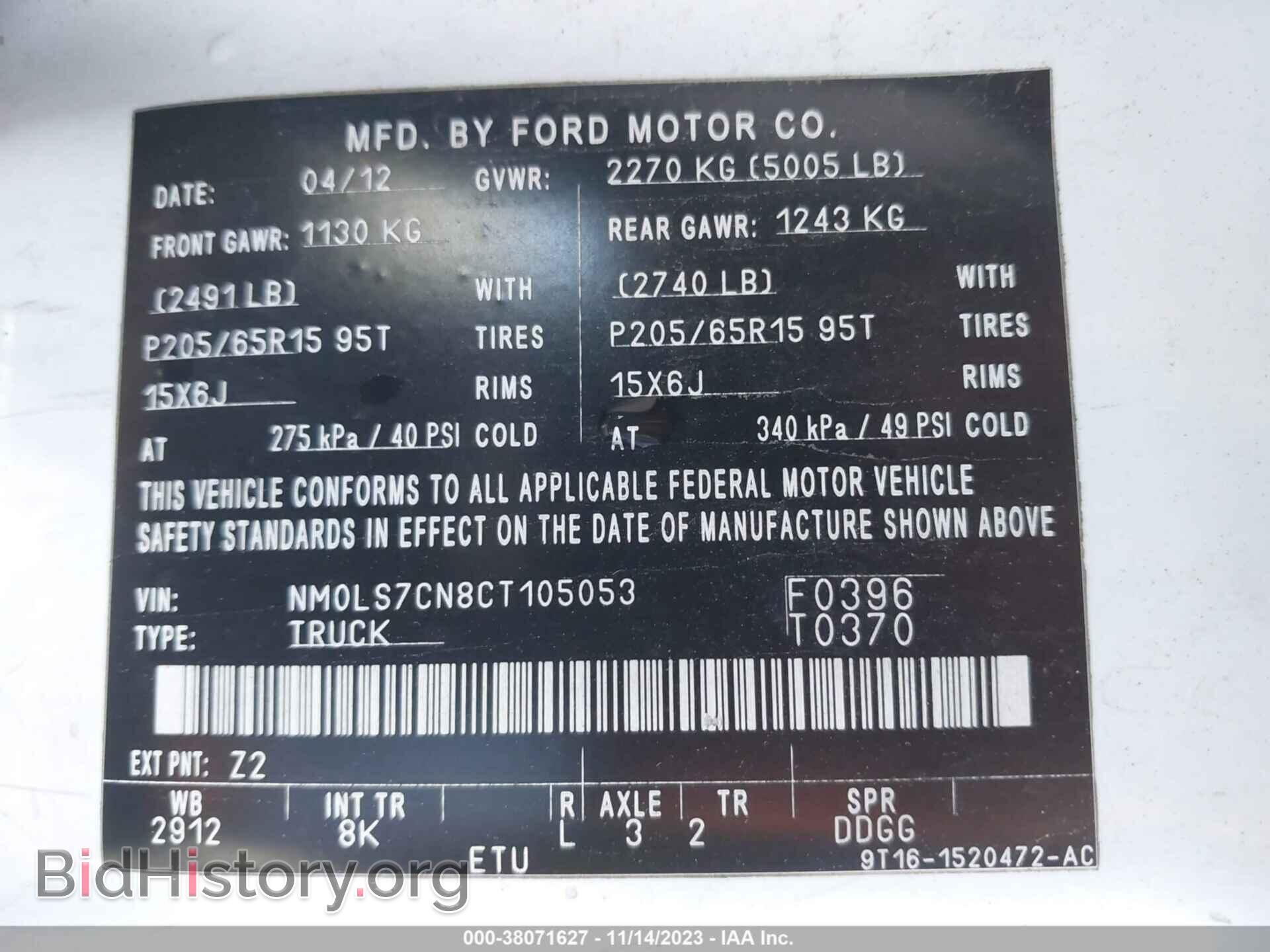 2012 FORD TRANSIT CONNECT - VIN: NM0LS7CN8CT105053 - Фото 9