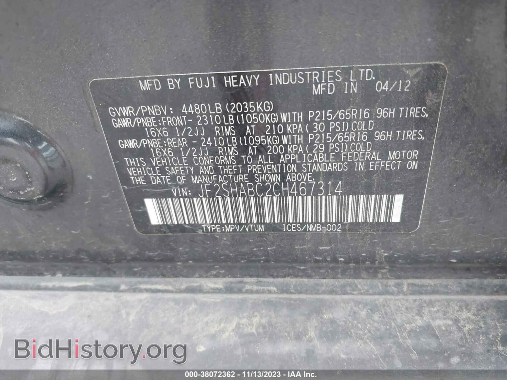 2012 SUBARU FORESTER - VIN: JF2SHABC2CH467314 - Фото 9
