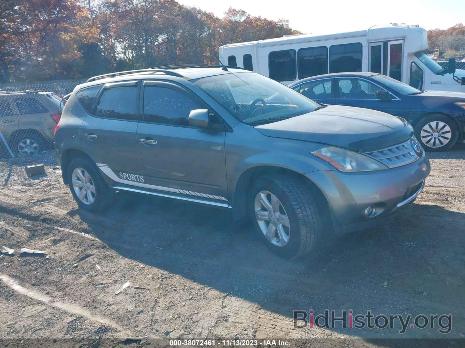 Photo JN8AZ08W47W614693 - NISSAN MURANO 2007