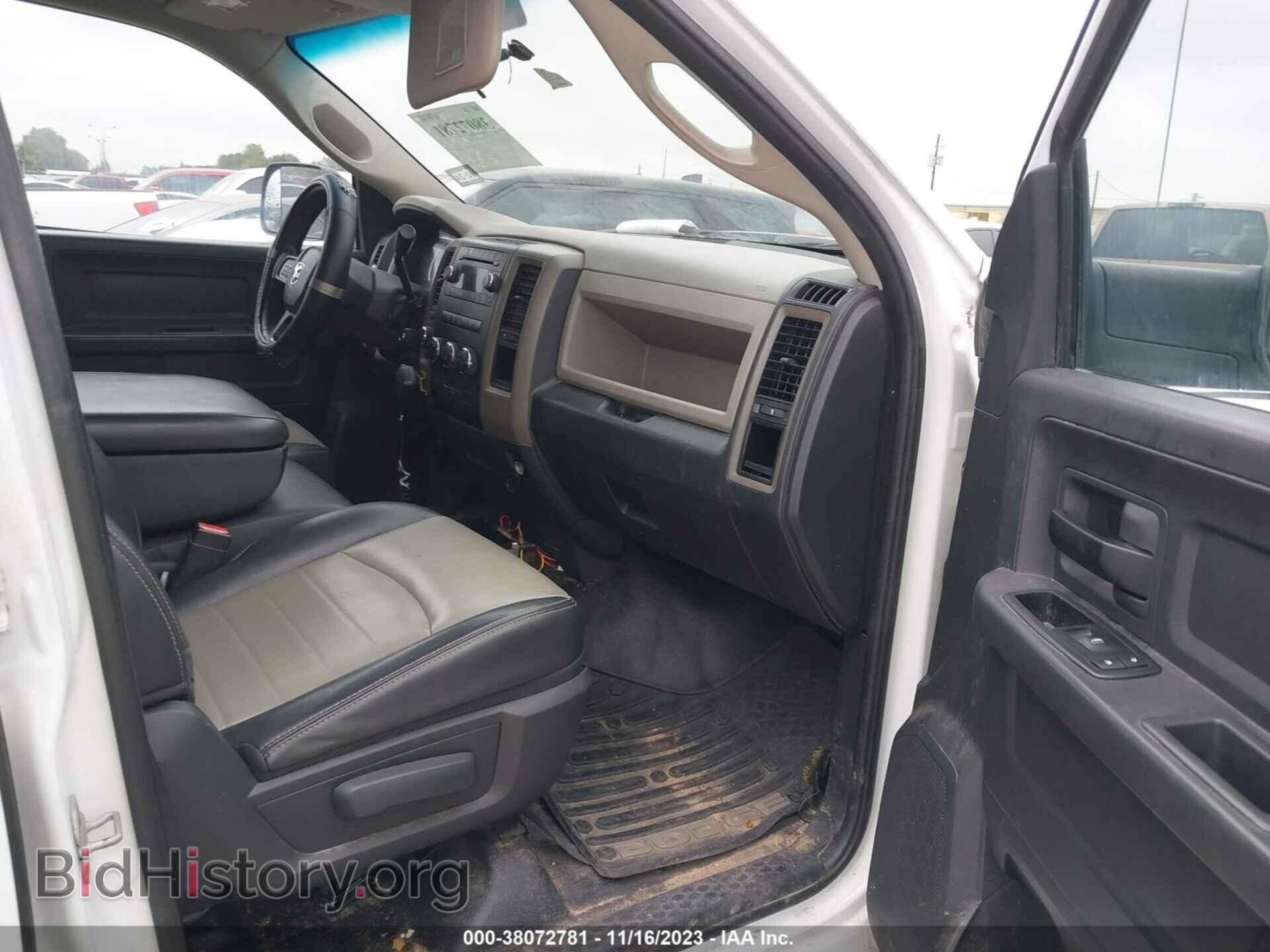 2012 RAM 1500 - VIN: 1C6RD7KP2CS339695 - Photo 5