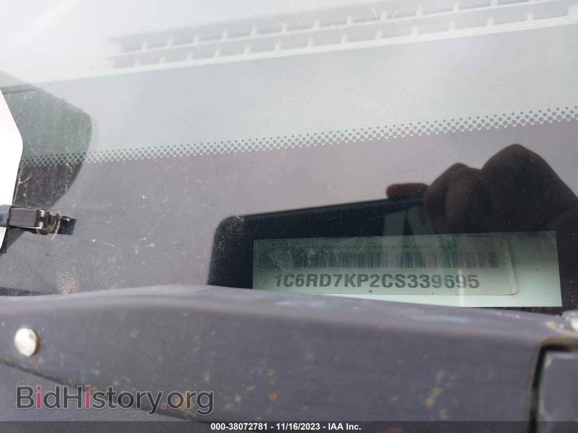 2012 RAM 1500 - VIN: 1C6RD7KP2CS339695 - Photo 9