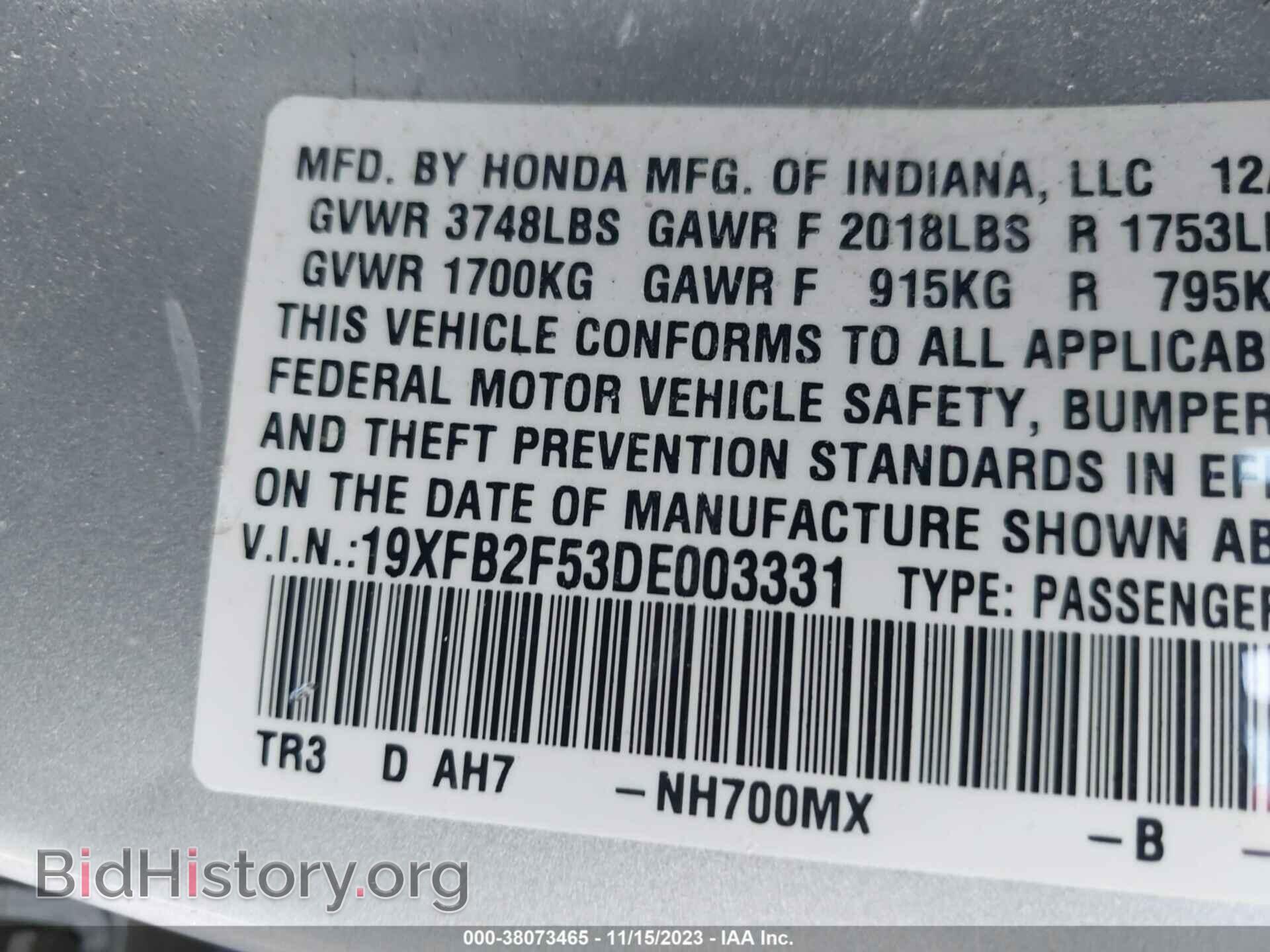 2013 HONDA CIVIC - VIN: 19XFB2F53DE003331 - Фото 9