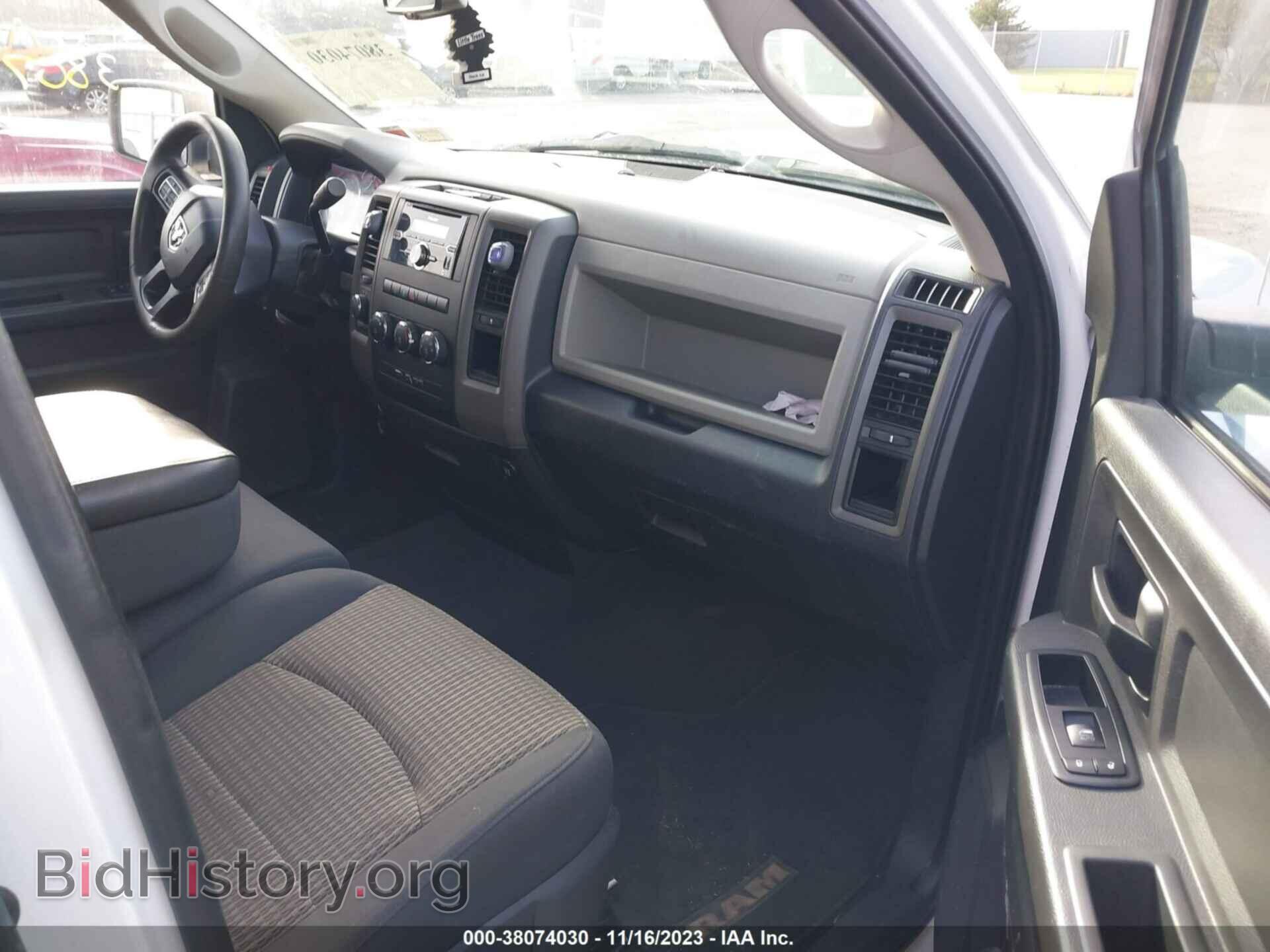 2012 RAM 1500 - VIN: 1C6RD7FP8CS200570 - Фото 5