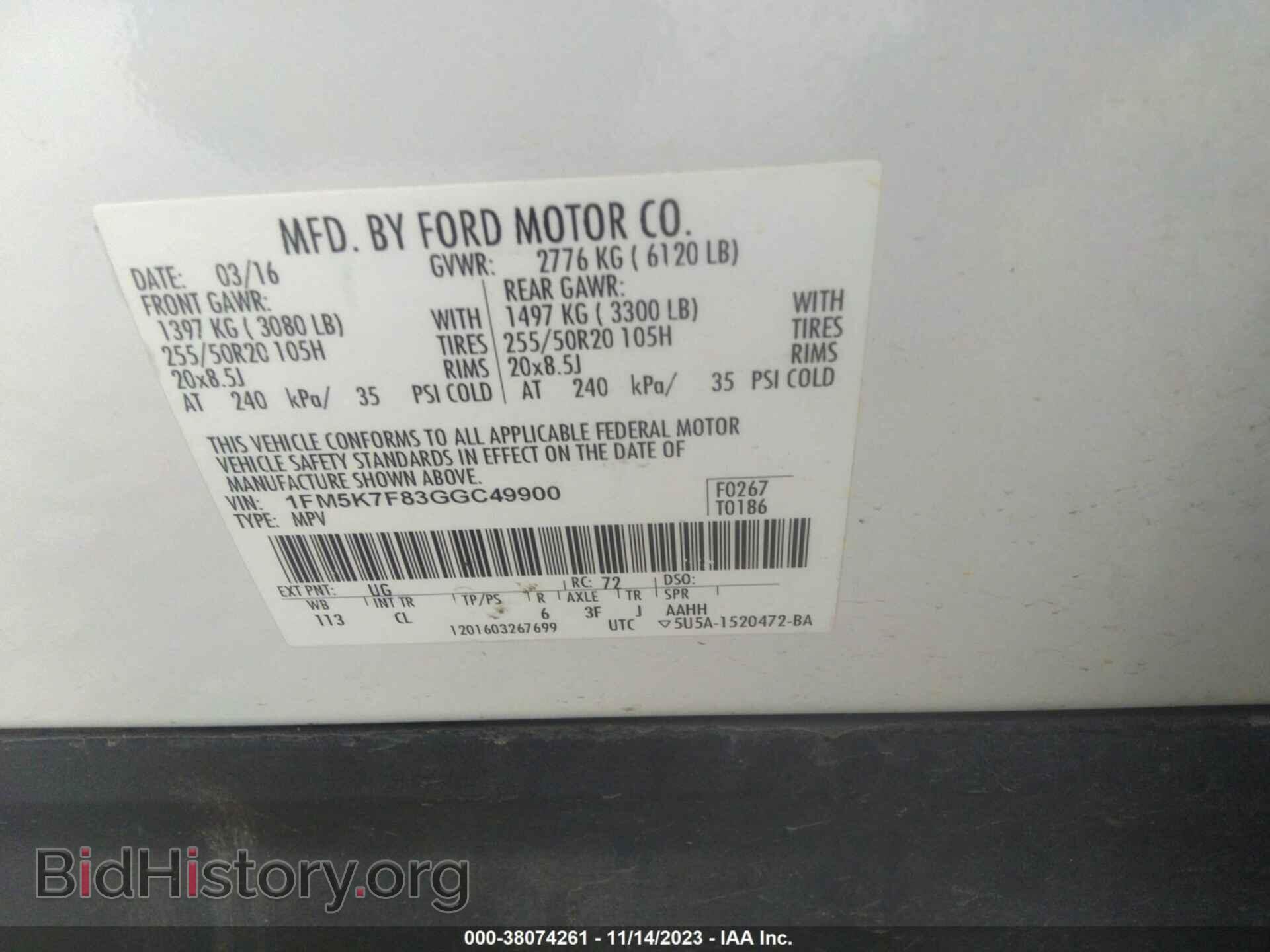 2016 FORD EXPLORER - VIN: 1FM5K7F83GGC49900 - Фото 9
