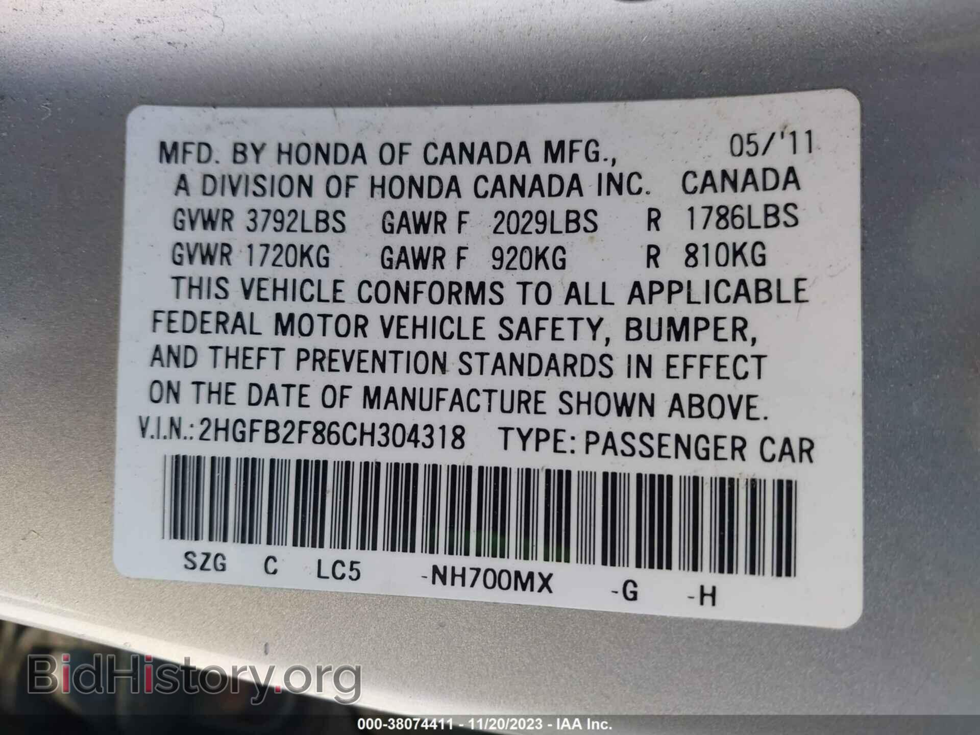 2012 HONDA CIVIC - VIN: 2HGFB2F86CH304318 - Photo 9