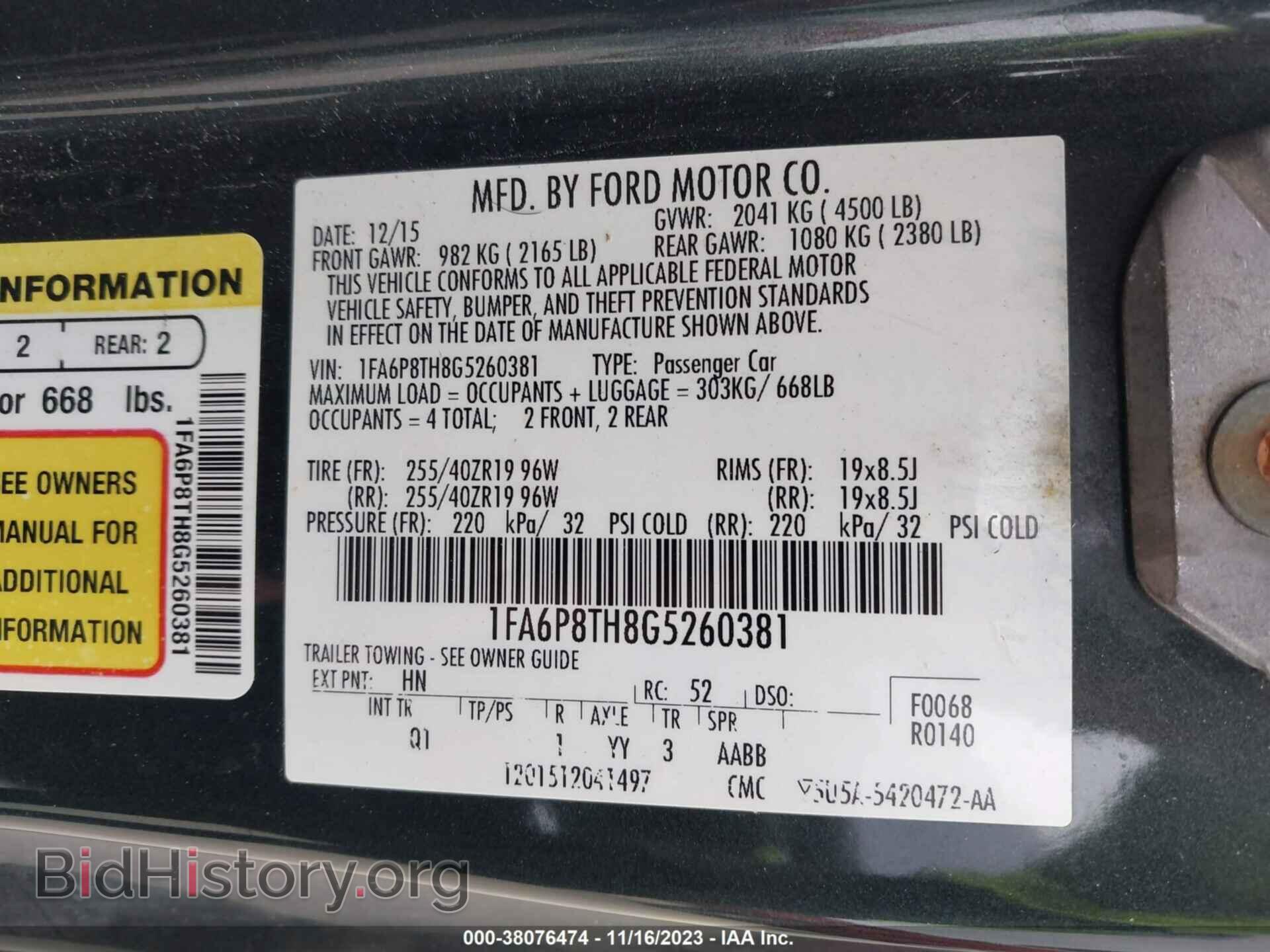 2016 FORD MUSTANG - VIN: 1FA6P8TH8G5260381 - Фото 9