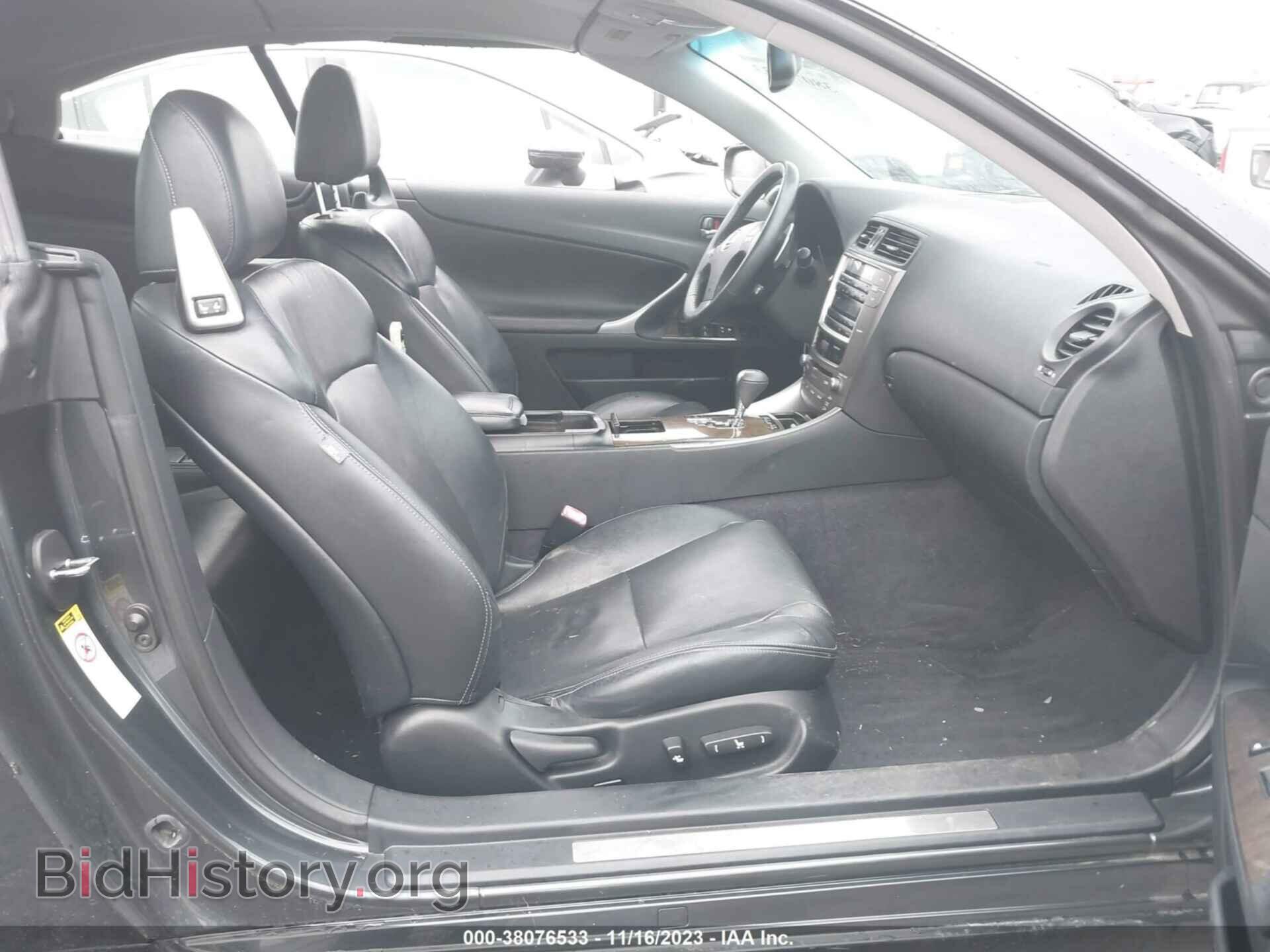 2010 LEXUS IS 250C - VIN: JTHFF2C26A2512836 - Фото 5