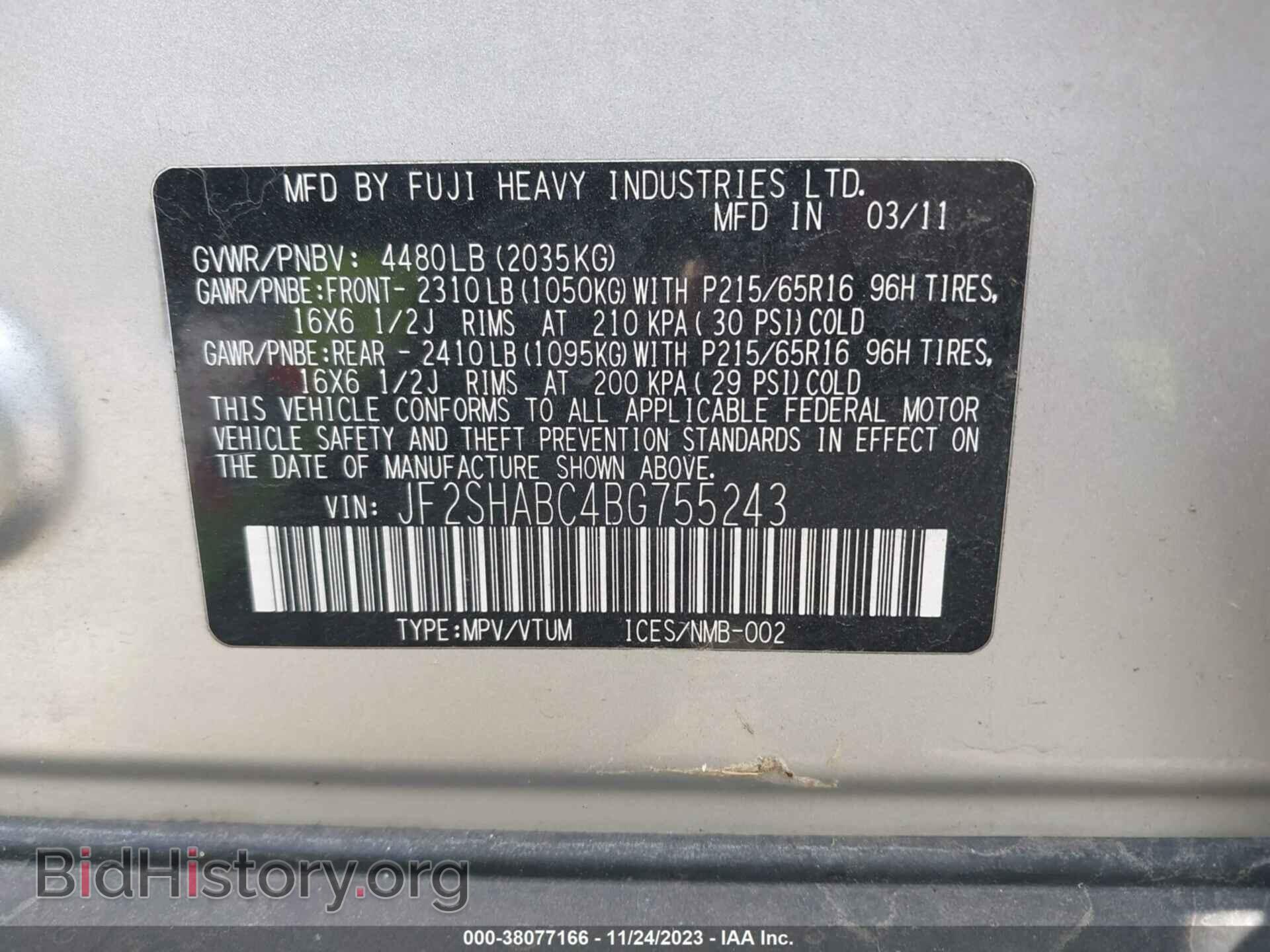 2011 SUBARU FORESTER - VIN: JF2SHABC4BG755243 - Фото 9