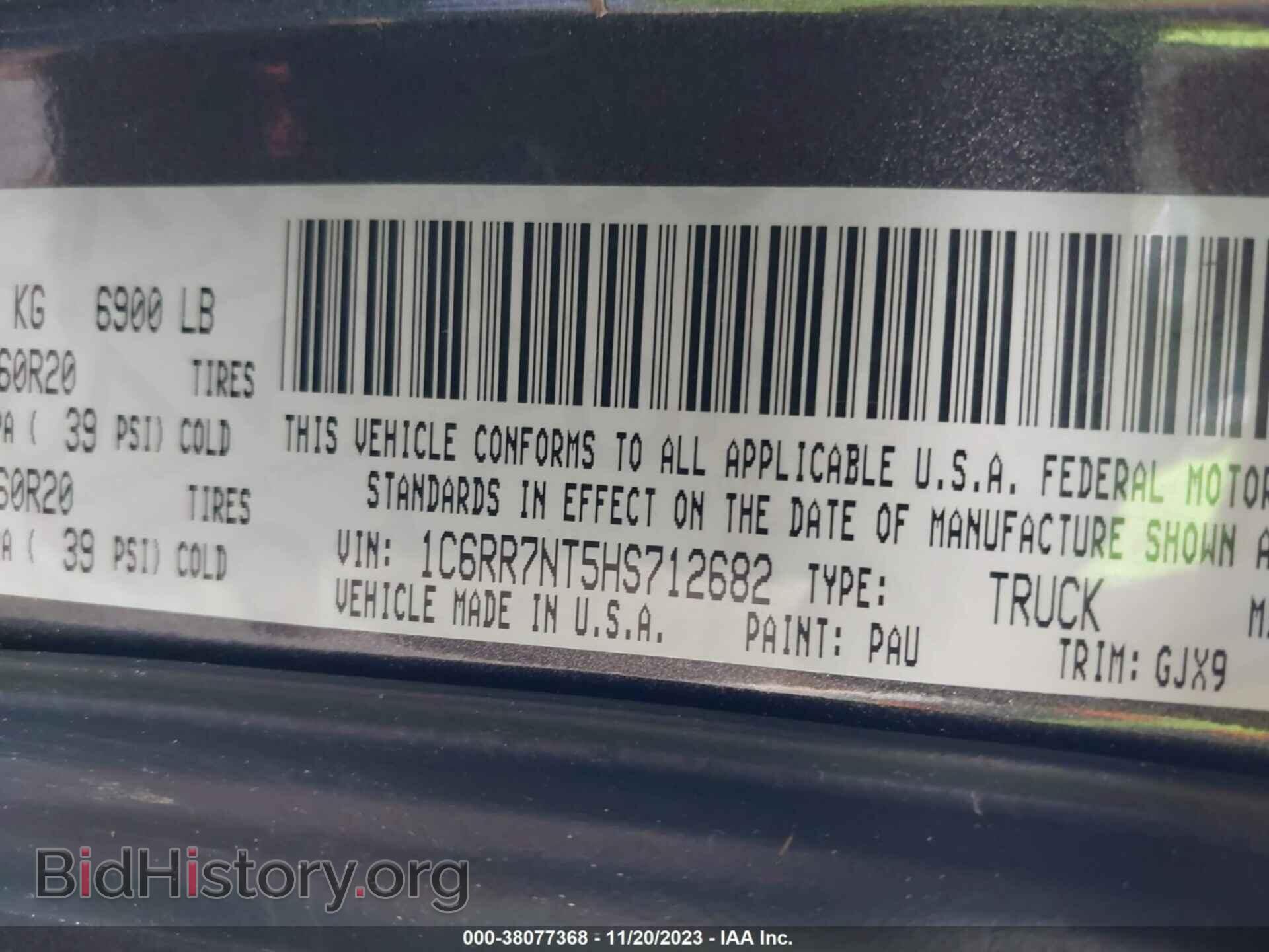 2017 RAM 1500 - VIN: 1C6RR7NT5HS712682 - Фото 9