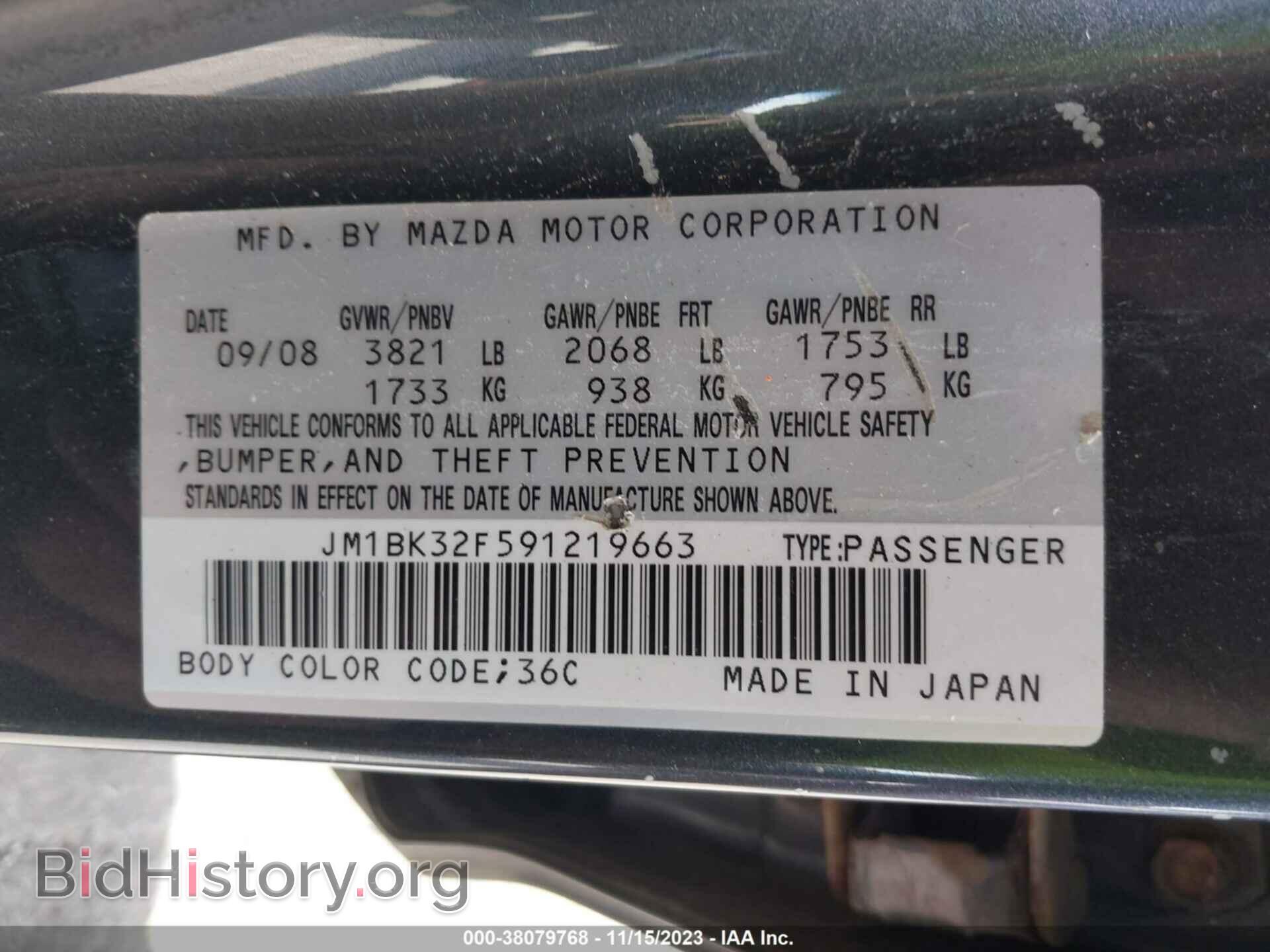 2009 MAZDA MAZDA3 - VIN: JM1BK32F591219663 - Фото 9