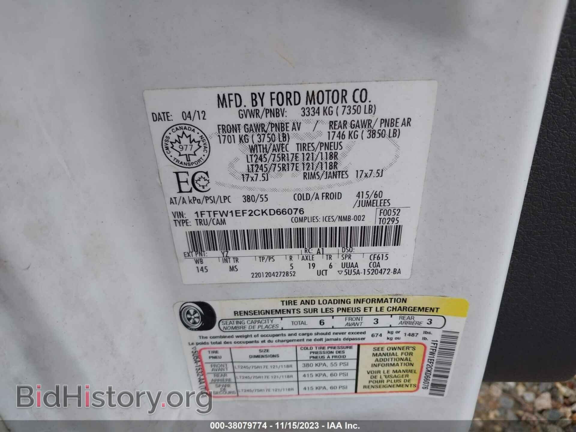 2012 FORD F-150 - VIN: 1FTFW1EF2CKD66076 - Фото 9