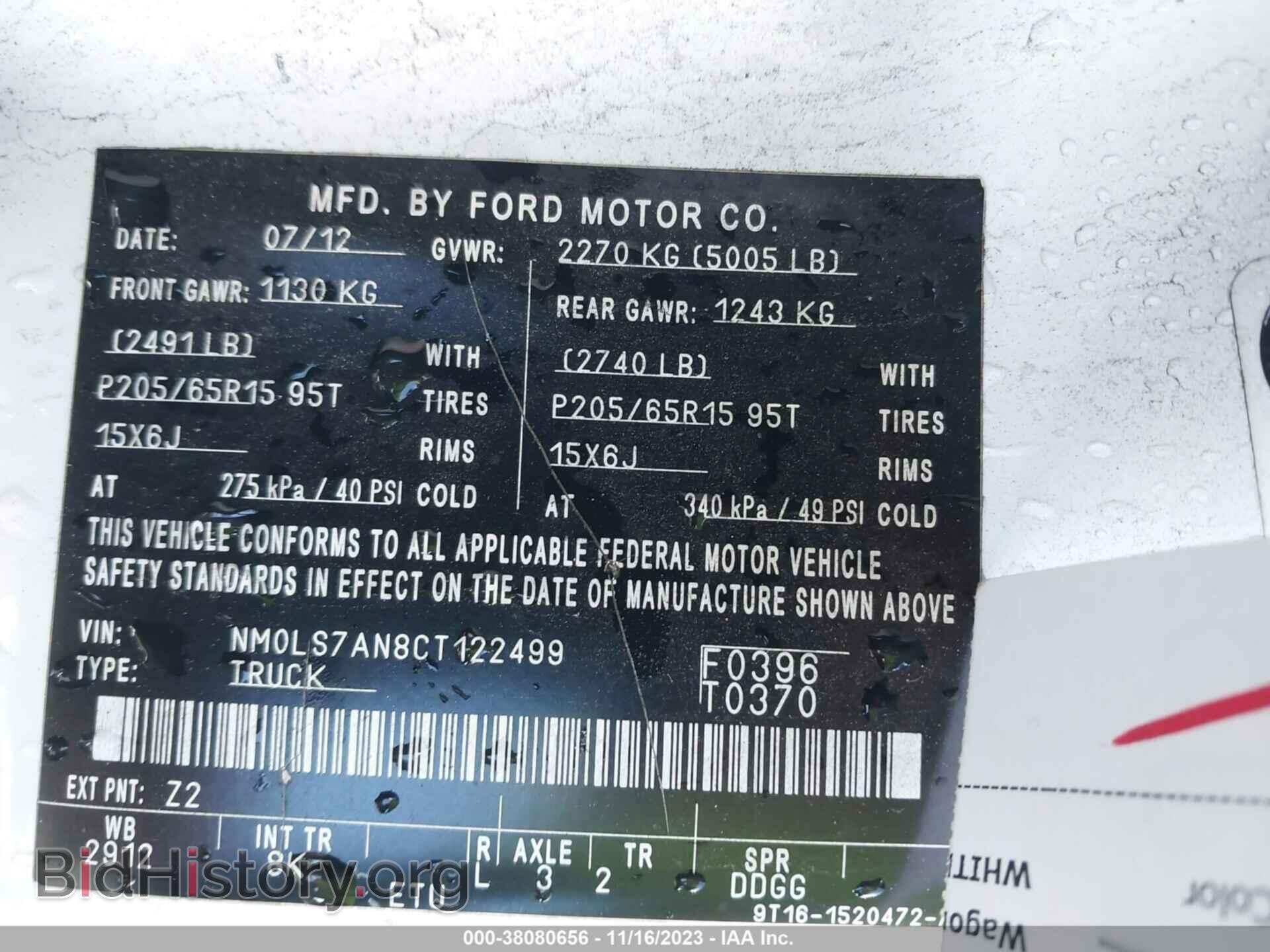2012 FORD TRANSIT CONNECT - VIN: NM0LS7AN8CT122499 - Фото 9