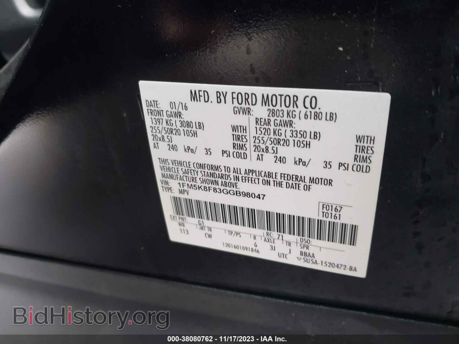 2016 FORD EXPLORER - VIN: 1FM5K8F83GGB98047 - Фото 9