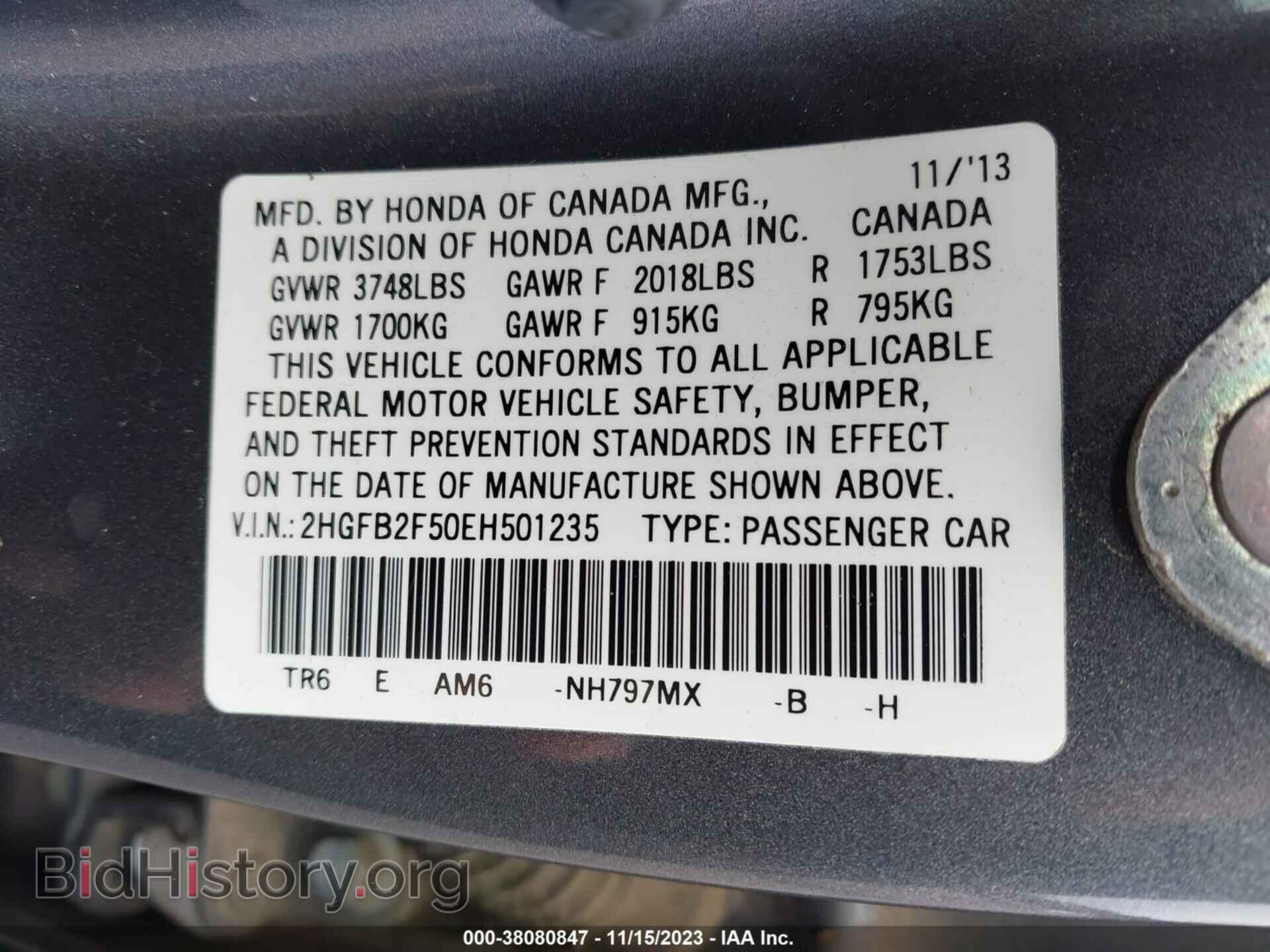 2014 HONDA CIVIC - VIN: 2HGFB2F50EH501235 - Фото 9
