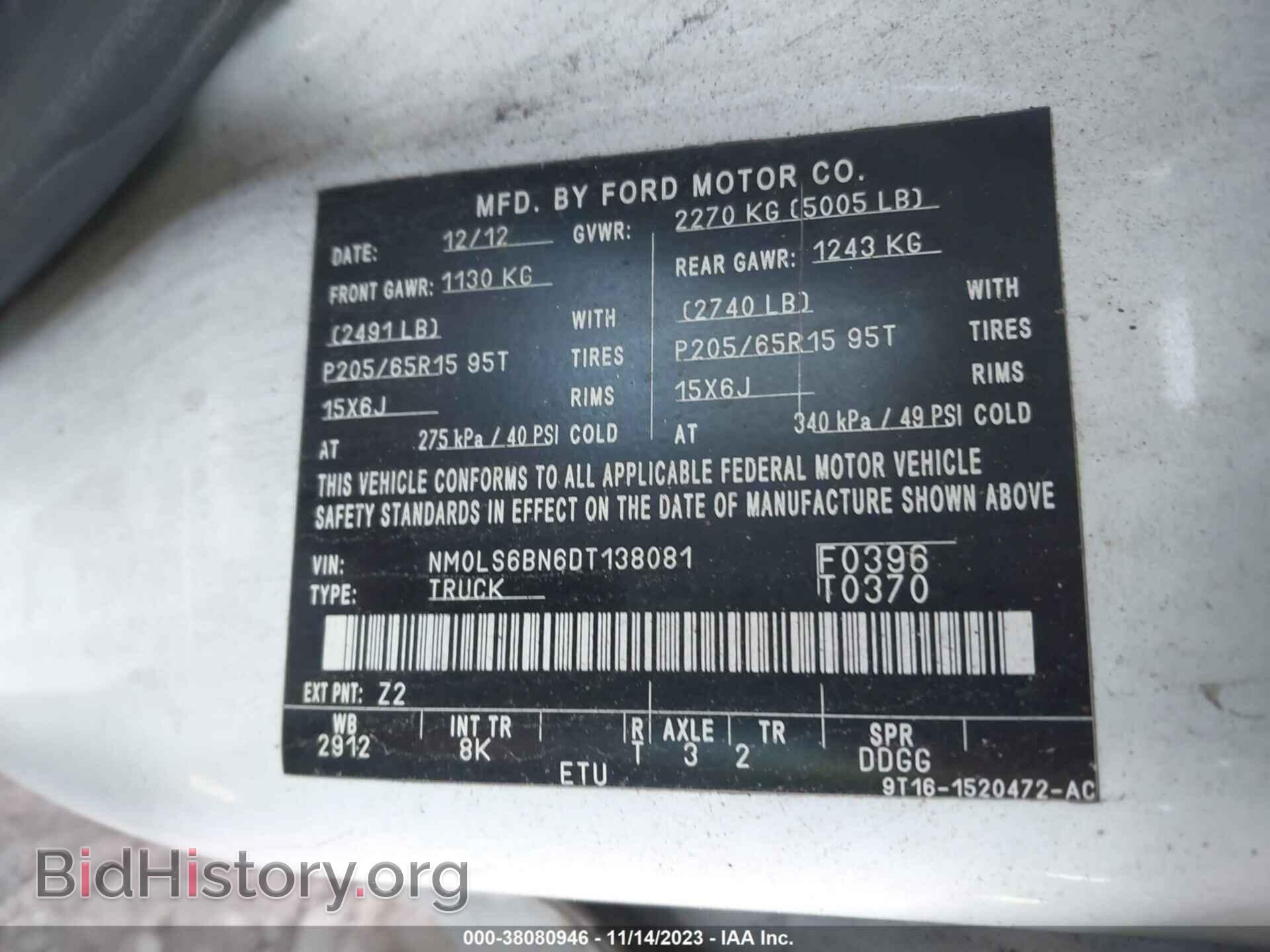 2013 FORD TRANSIT CONNECT - VIN: NM0LS6BN6DT138081 - Фото 9