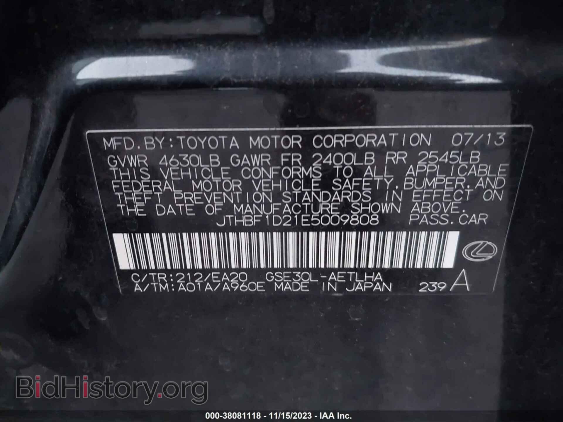 2014 LEXUS IS 250 - VIN: JTHBF1D21E5009808 - Фото 9