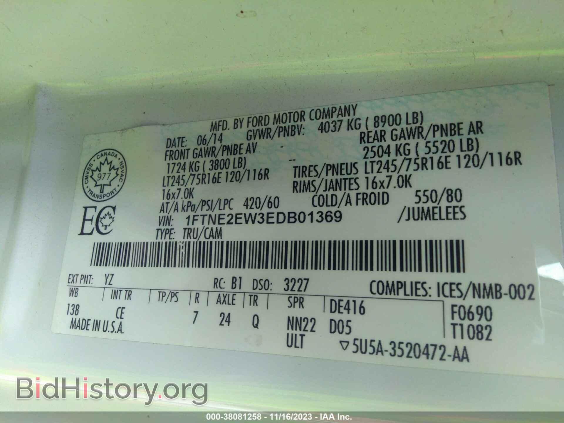 2014 FORD E-250 - VIN: 1FTNE2EW3EDB01369 - Фото 9