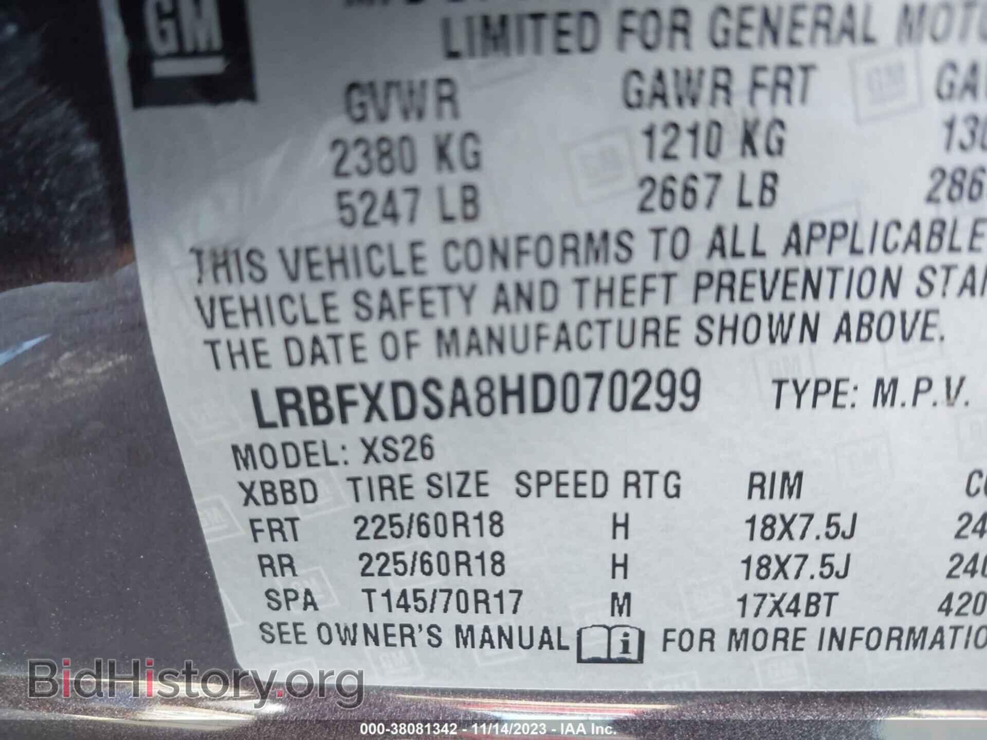 2017 BUICK ENVISION - VIN: LRBFXDSA8HD070299 - Фото 9