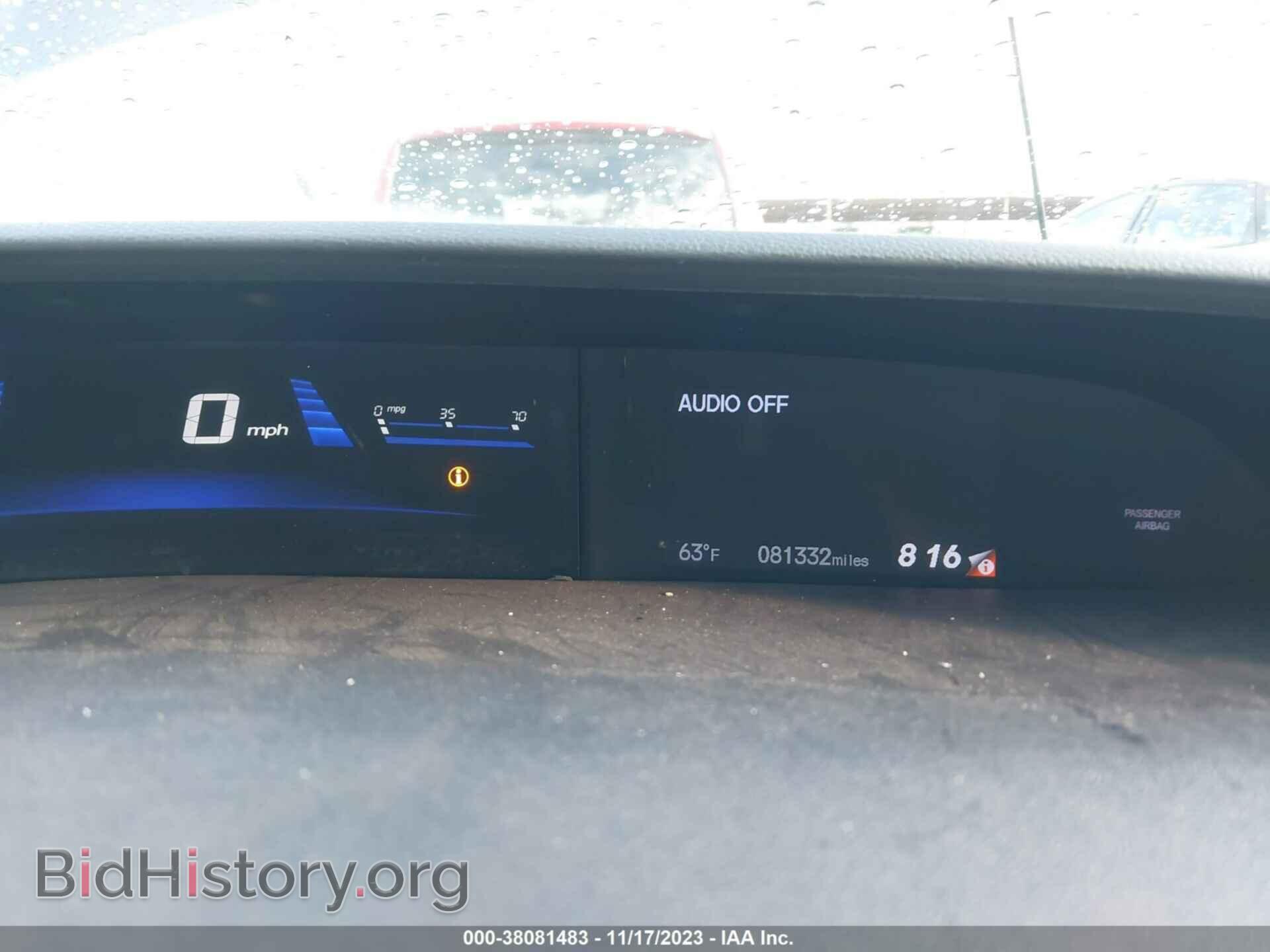 2013 HONDA CIVIC - VIN: 19XFB2F56DE031401 - Photo 7