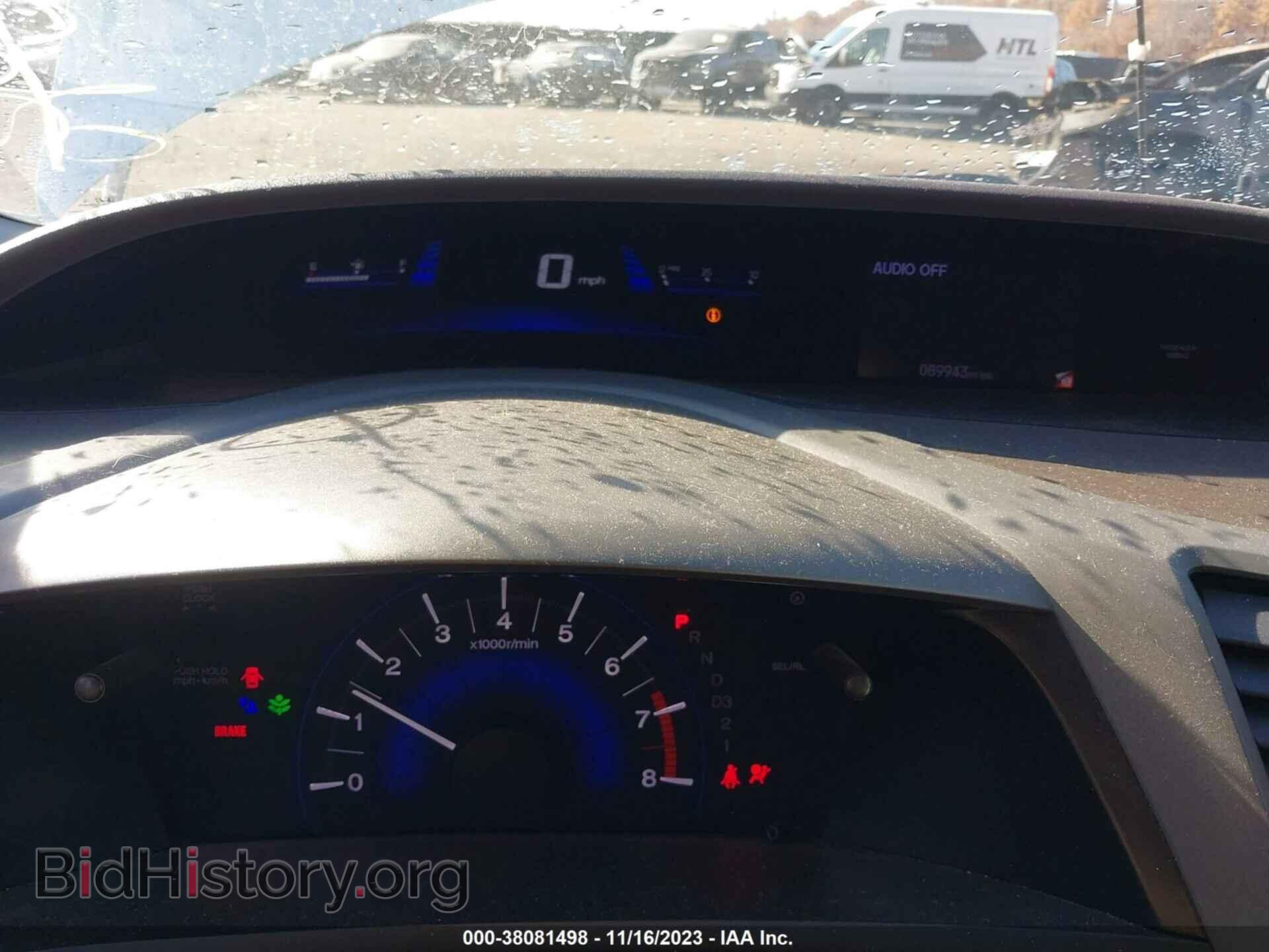 2012 HONDA CIVIC - VIN: 19XFB2F81CE323451 - Photo 7