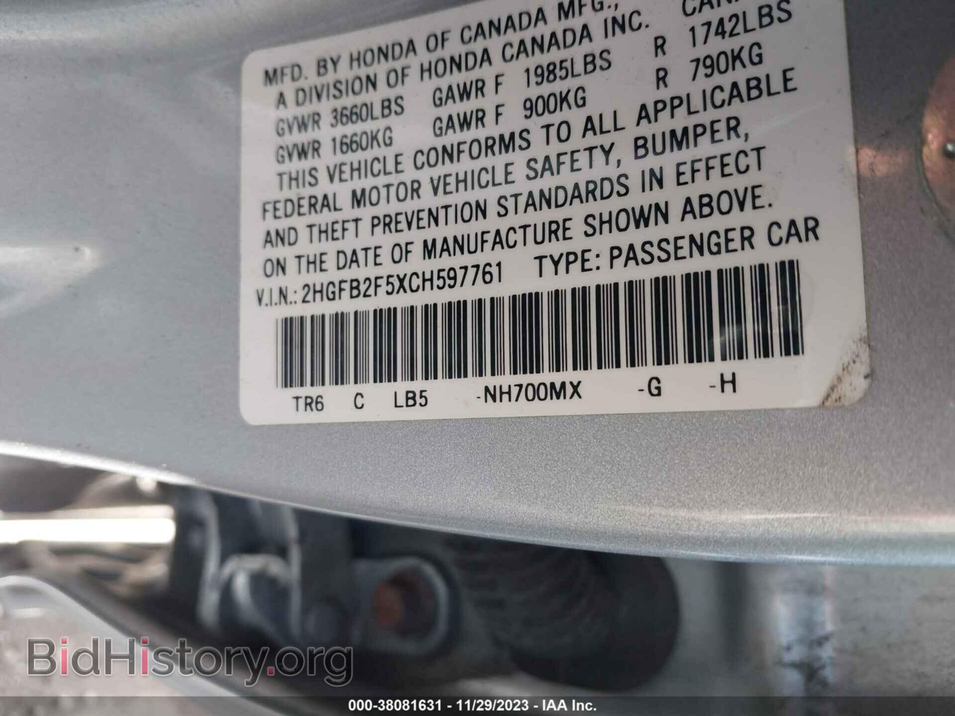 2012 HONDA CIVIC - VIN: 2HGFB2F5XCH597761 - Фото 9