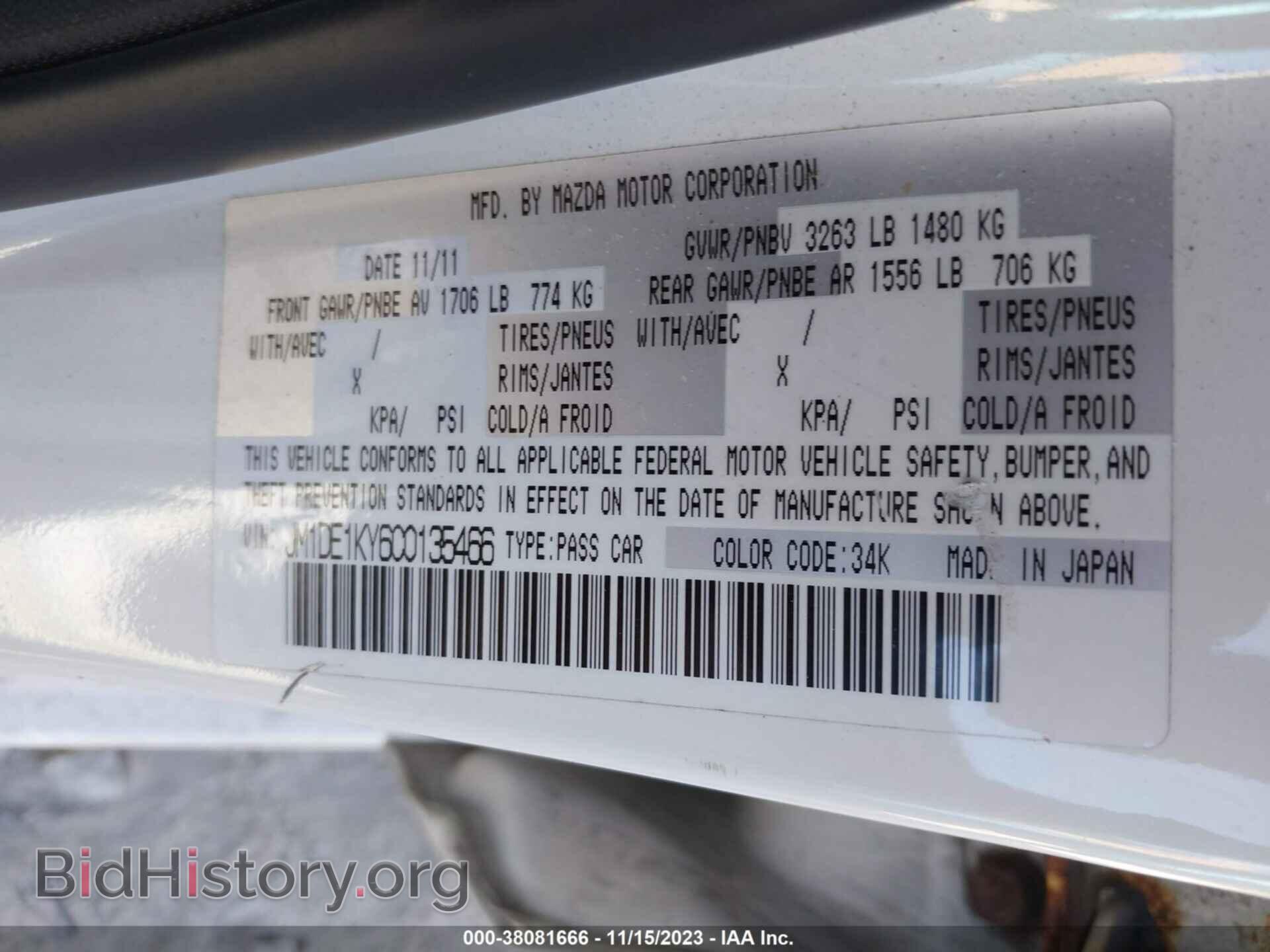 2012 MAZDA MAZDA2 - VIN: JM1DE1KY6C0135466 - Фото 9