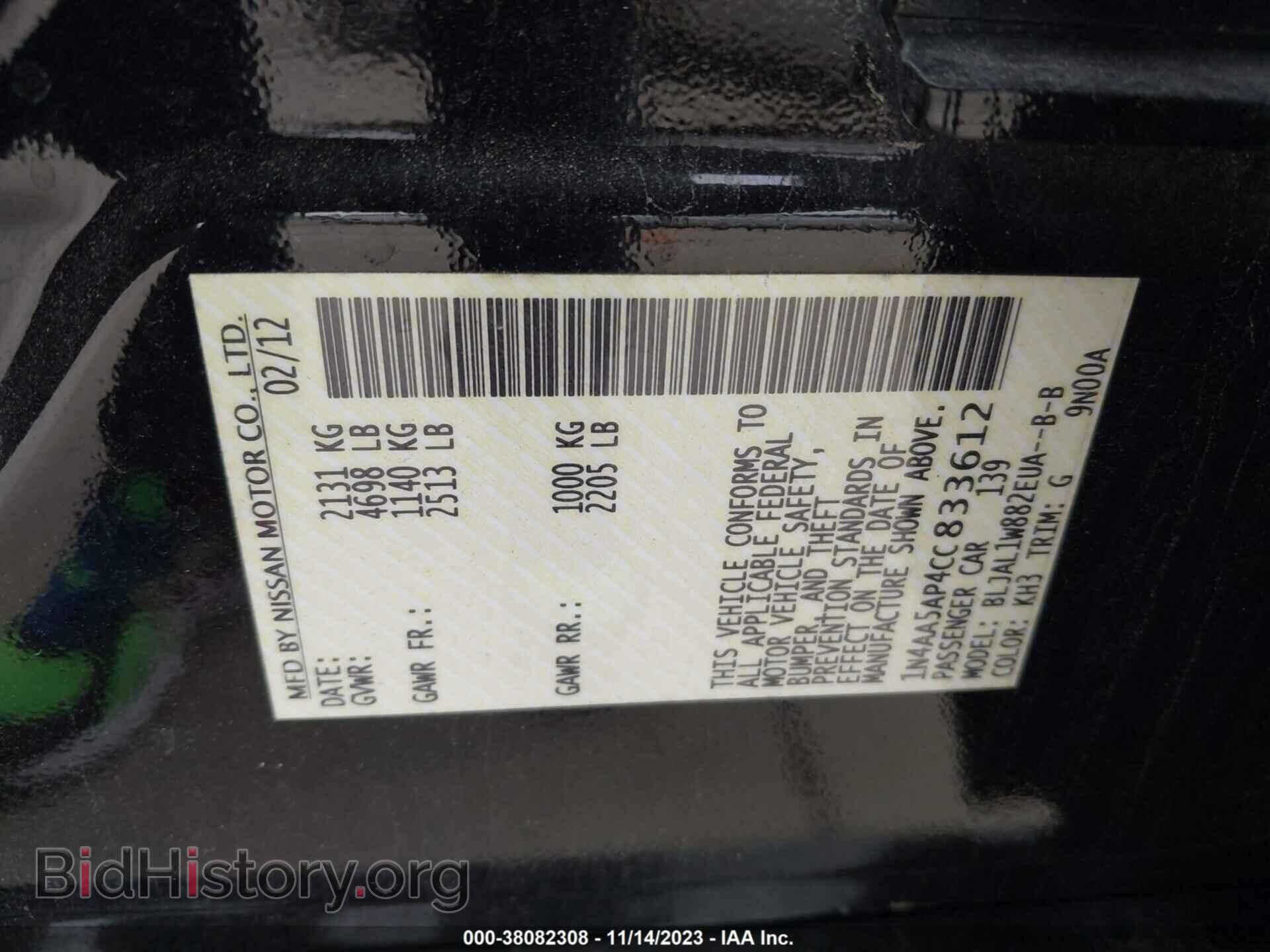 2012 NISSAN MAXIMA - VIN: 1N4AA5AP4CC833612 - Фото 9