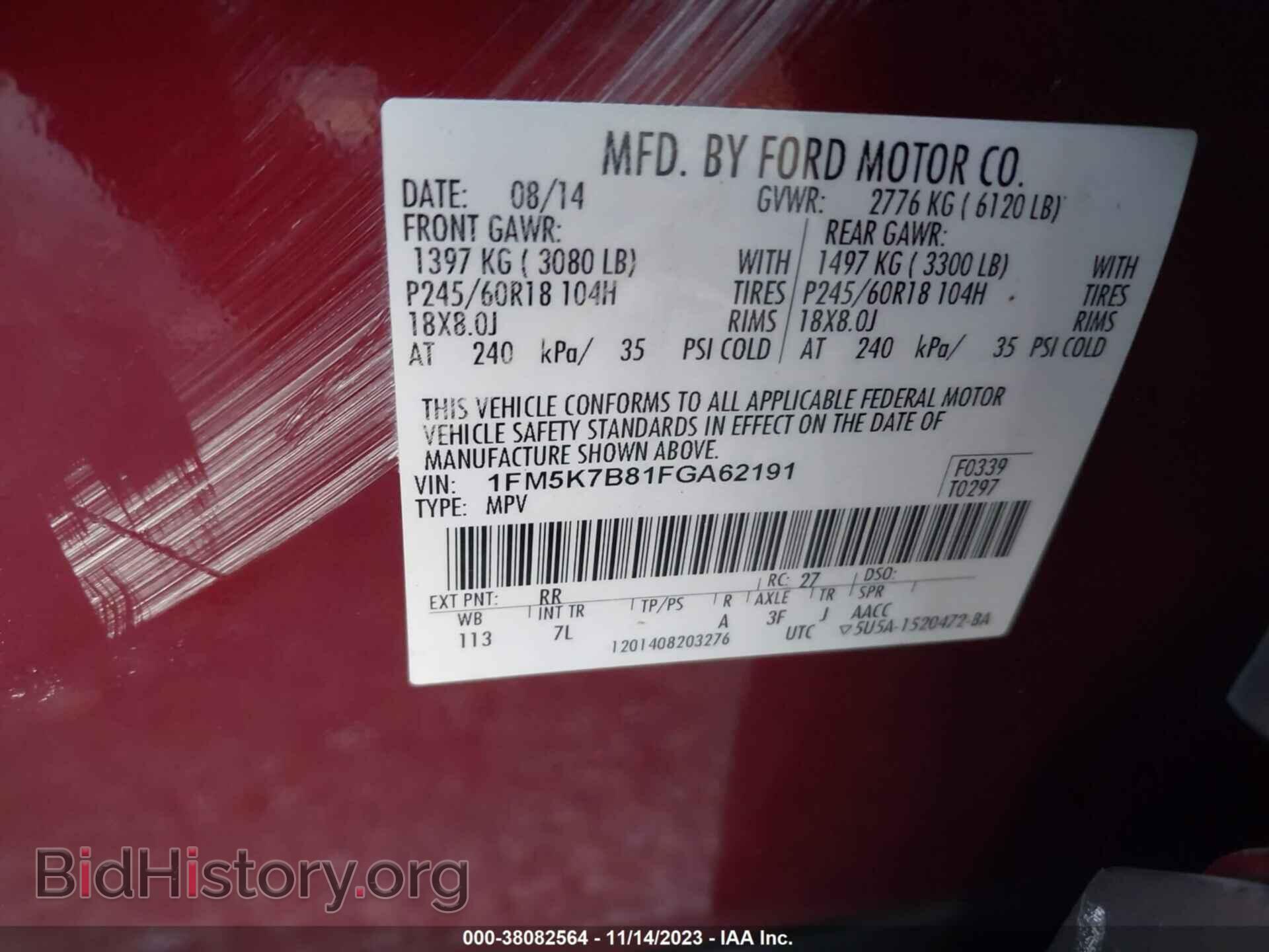 2015 FORD EXPLORER - VIN: 1FM5K7B81FGA62191 - Фото 9