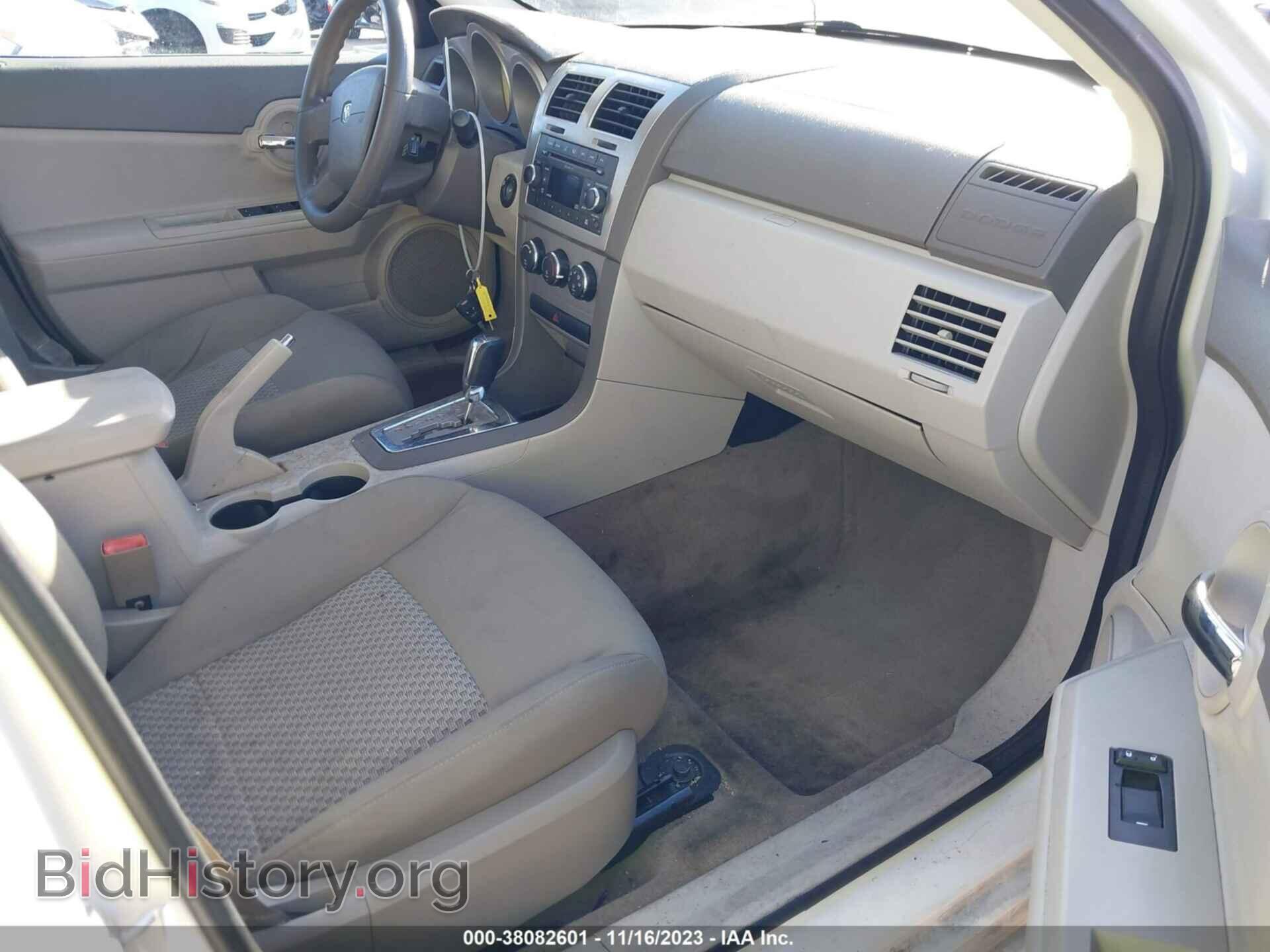 2009 DODGE AVENGER - VIN: 1B3LC46B79N538331 - Photo 5