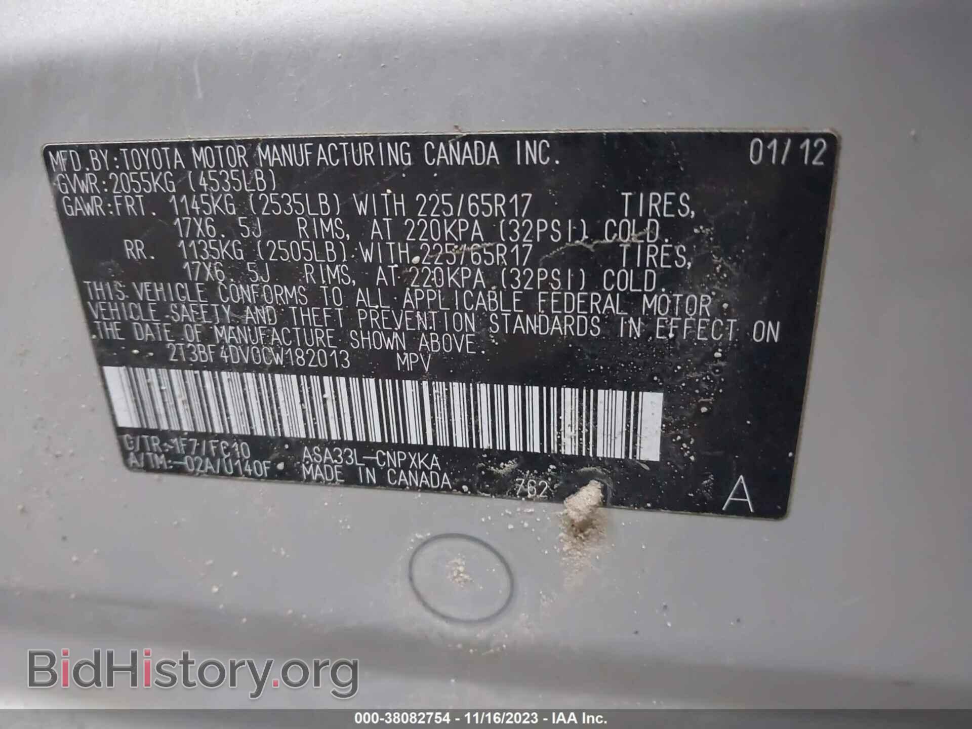2012 TOYOTA RAV4 - VIN: 2T3BF4DV0CW182013 - Фото 9