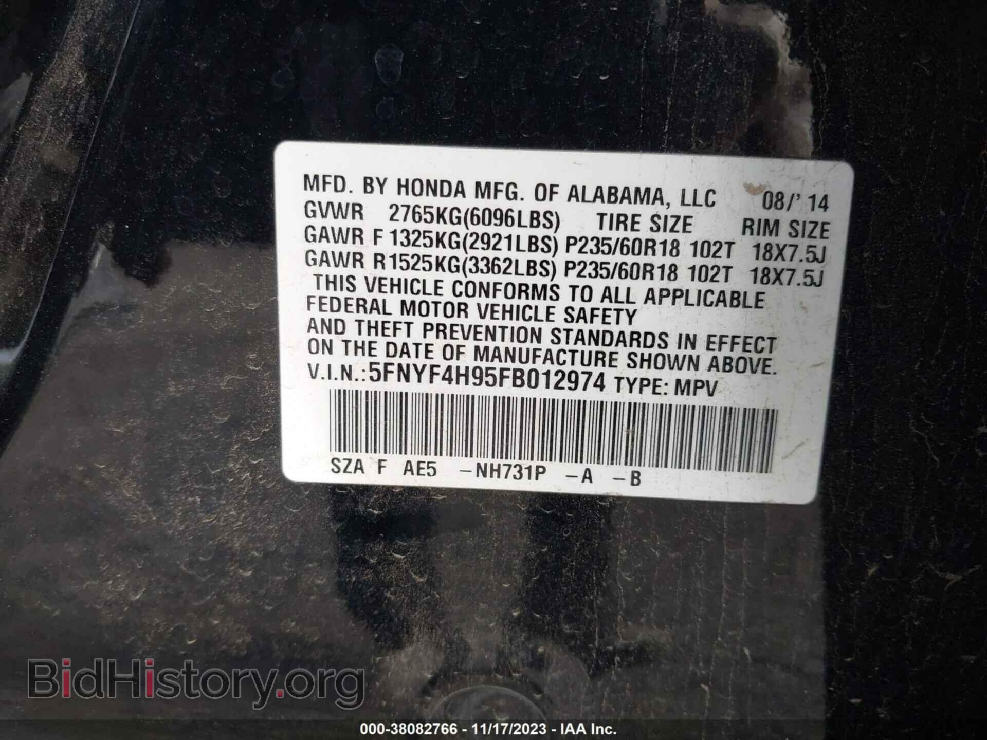 2015 HONDA PILOT - VIN: 5FNYF4H95FB012974 - Photo 9