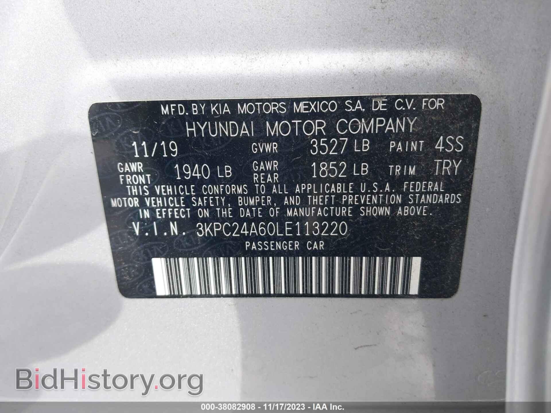 2020 HYUNDAI ACCENT - VIN: 3KPC24A60LE113220 - Фото 9