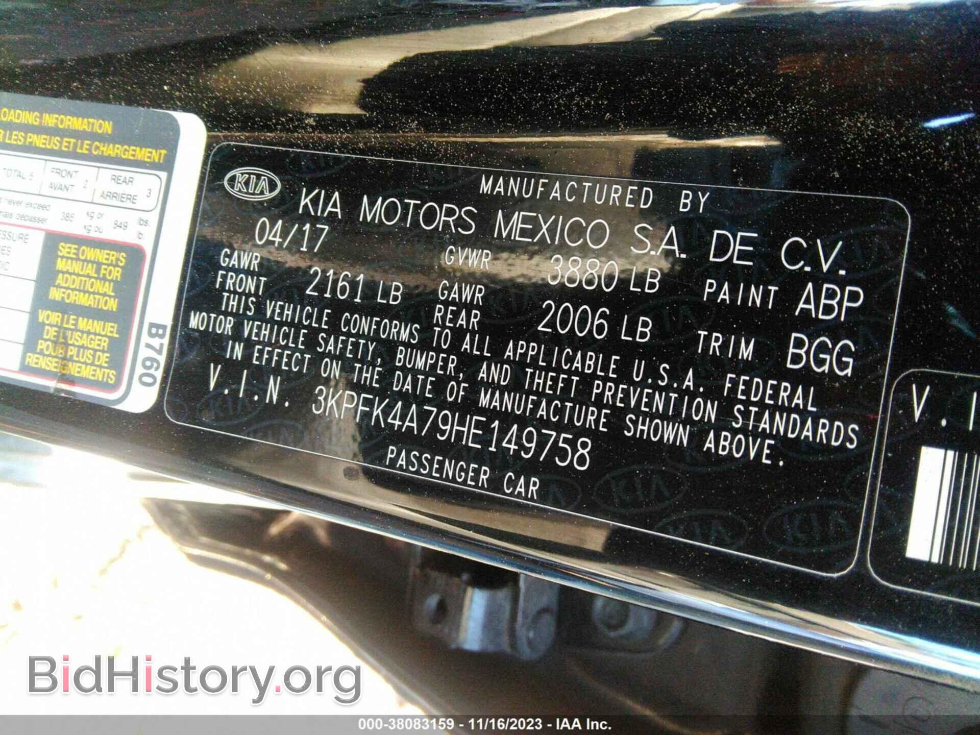 2017 KIA FORTE - VIN: 3KPFK4A79HE149758 - Фото 9