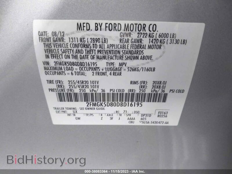 2013 Ford FLEX (VIN 2FMGK5D80DBD16195) — photo 9 of 11