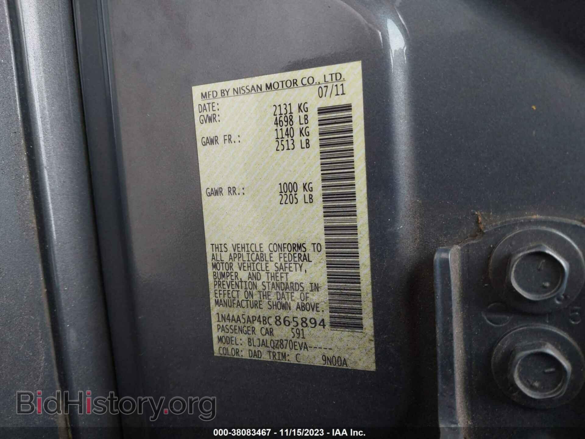 2011 NISSAN MAXIMA - VIN: 1N4AA5AP4BC865894 - Фото 9