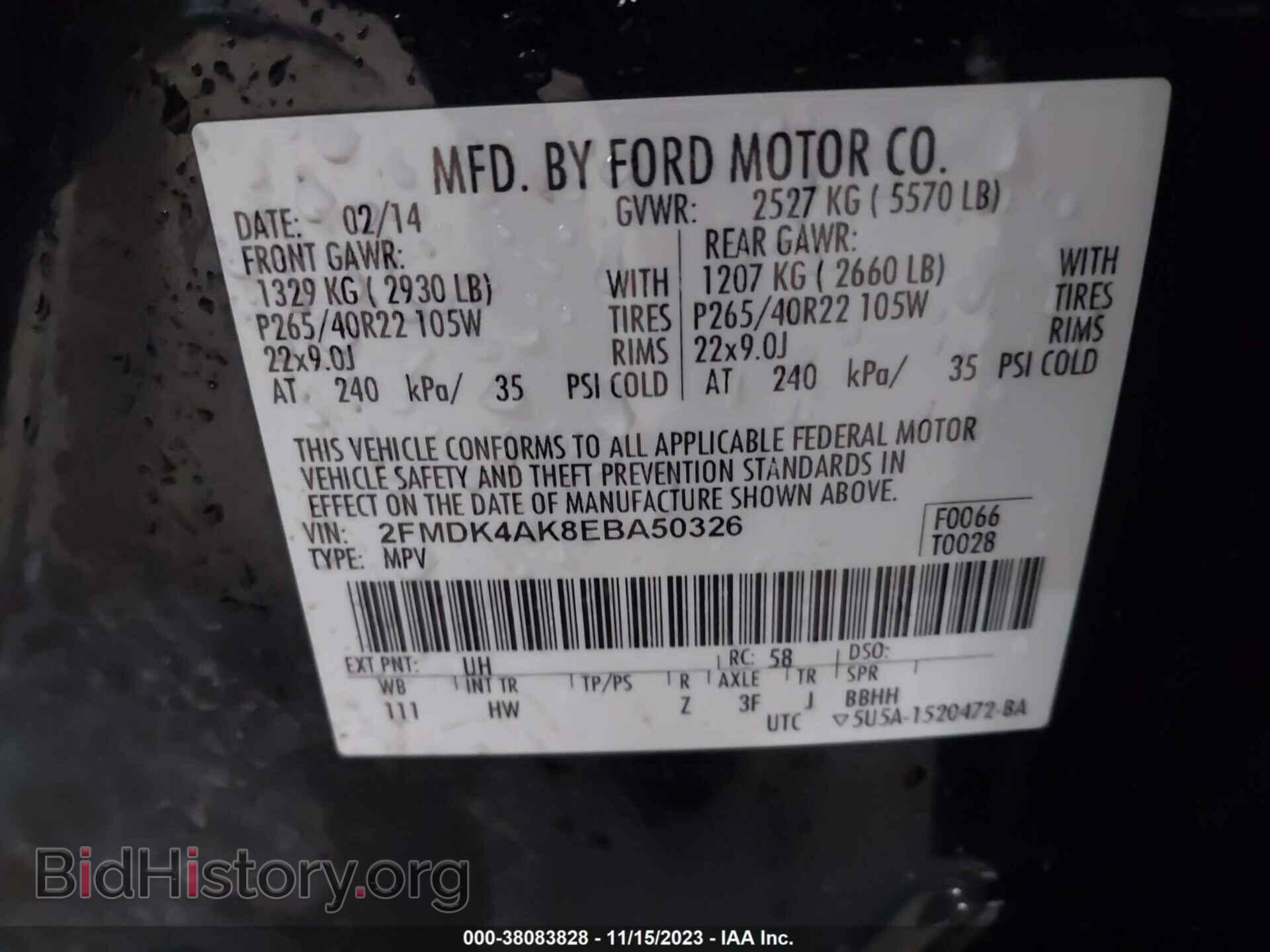 2014 FORD EDGE - VIN: 2FMDK4AK8EBA50326 - Фото 9