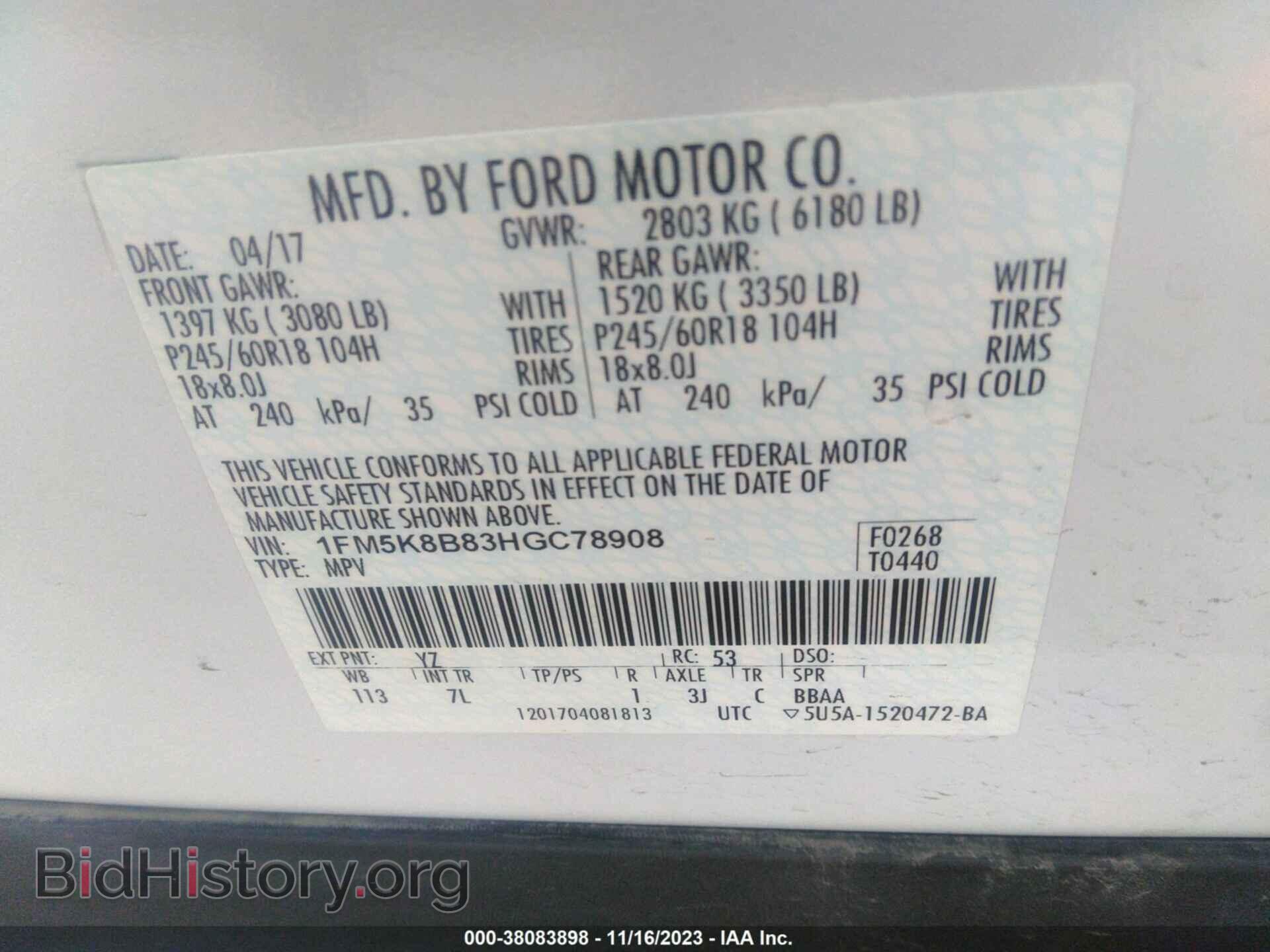 2017 FORD EXPLORER - VIN: 1FM5K8B83HGC78908 - Photo 9