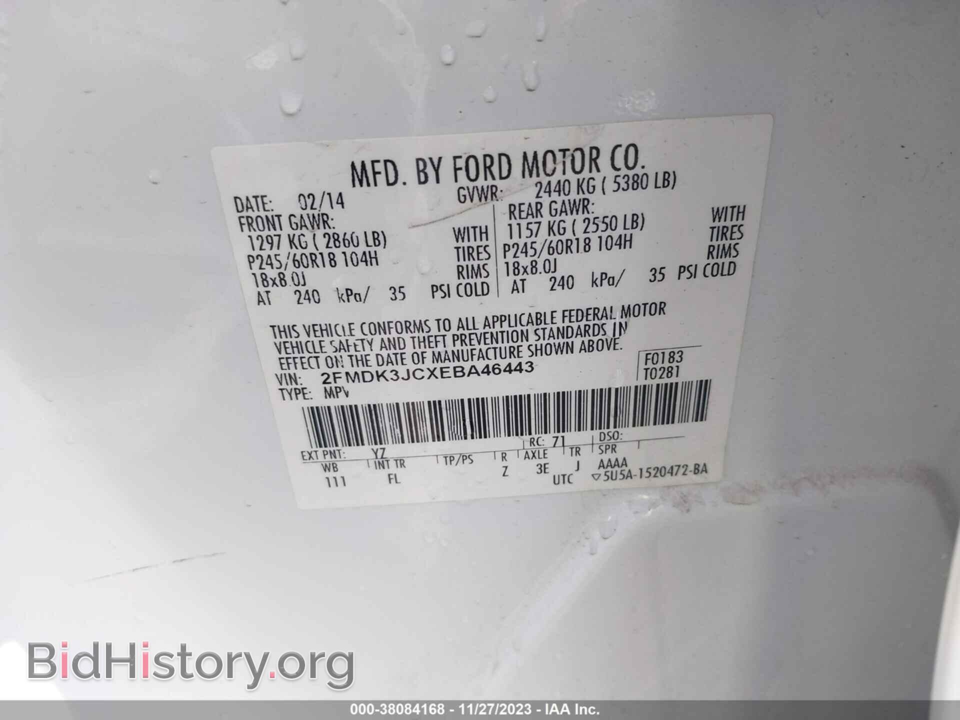 2014 FORD EDGE - VIN: 2FMDK3JCXEBA46443 - Фото 9